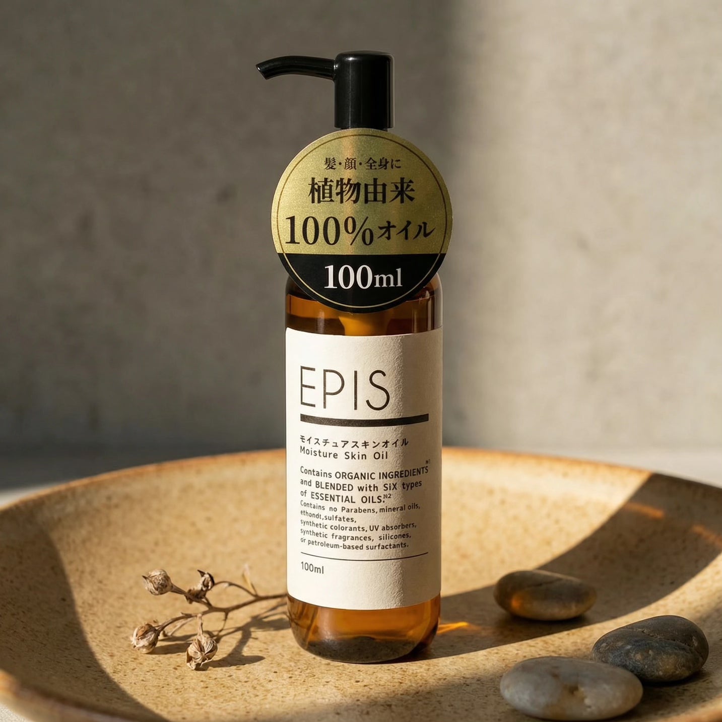 EPIS Organic Moisture Skin Oil 100ml