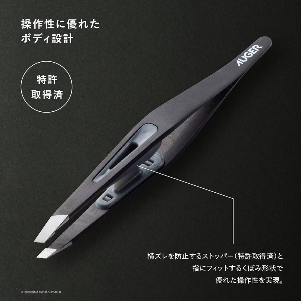 KAI Auger Tweezer