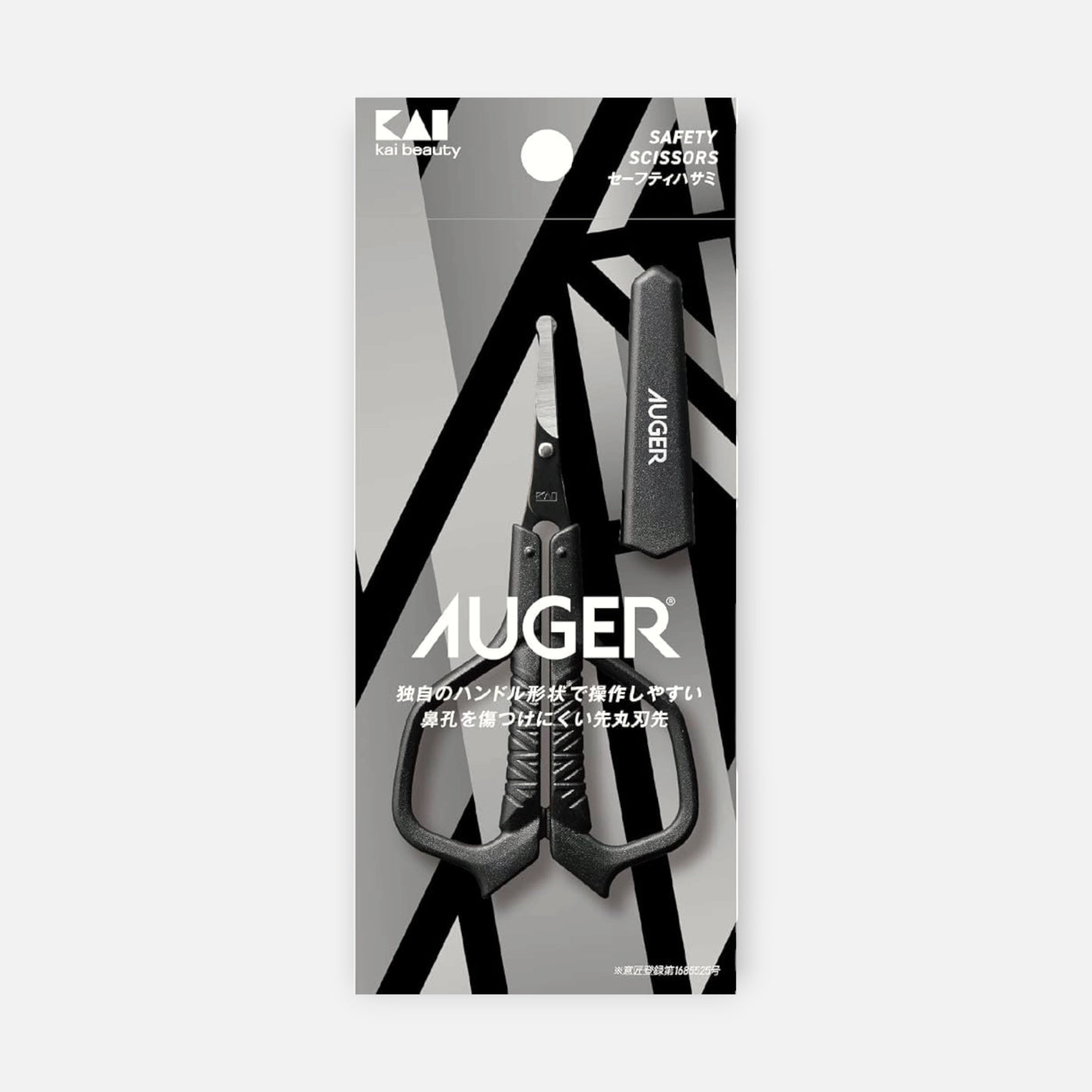 KAI Auger Nose Safety Scissors