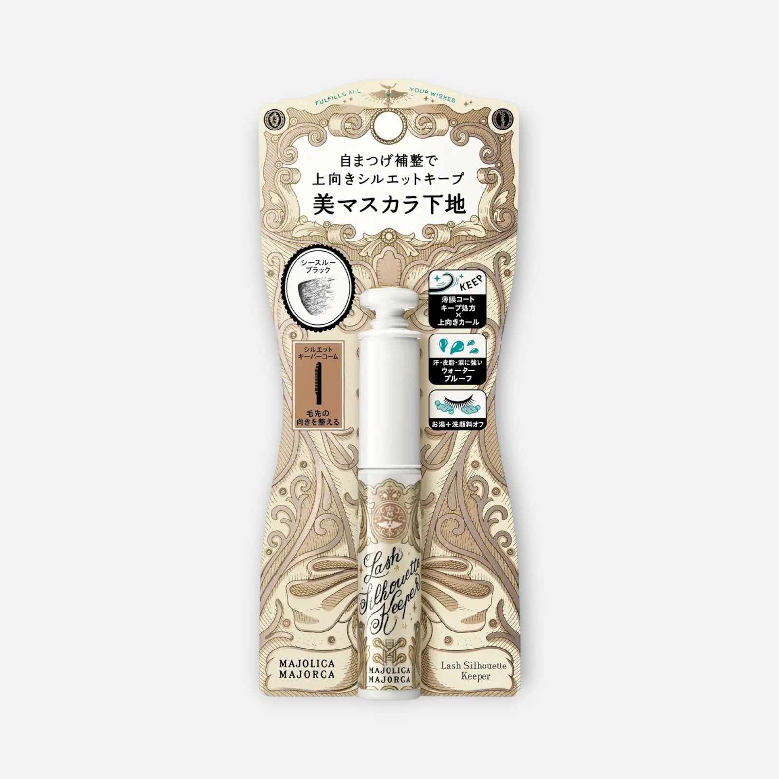 Majolica Majorca Lash Silhouette Keeper 6g