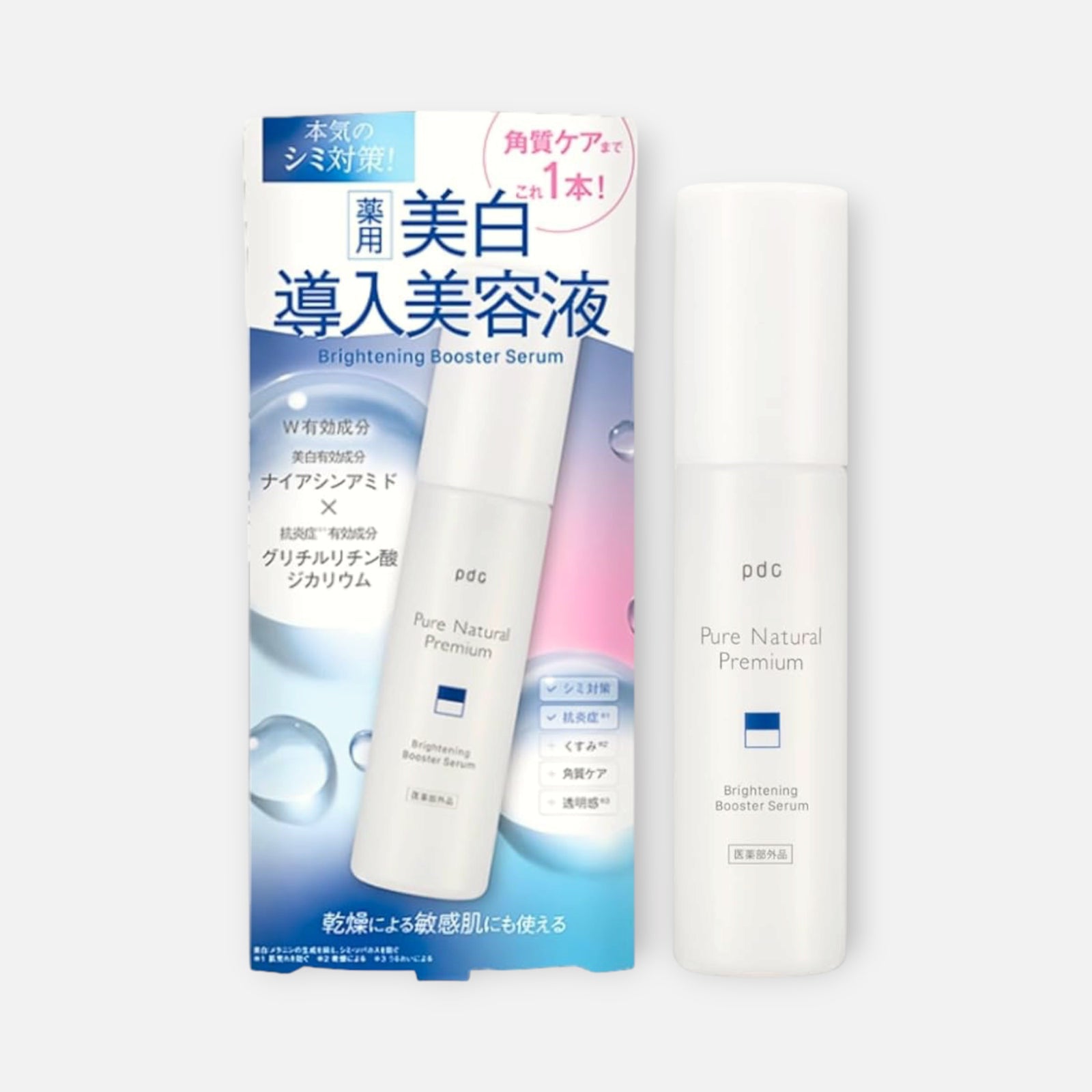 pdc Pure Natural Premium Brightening Whitening Booster Serum 47mL