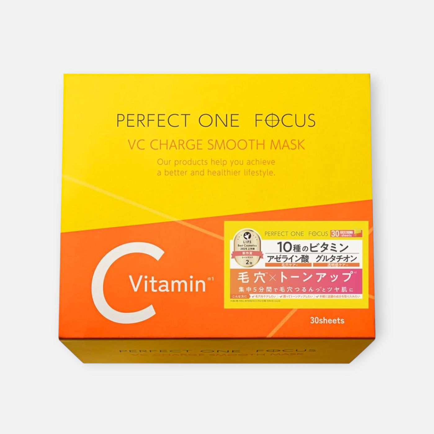 PERFECT ONE FOCUS VC Charge Smooth Mask (7/30 Sheets)