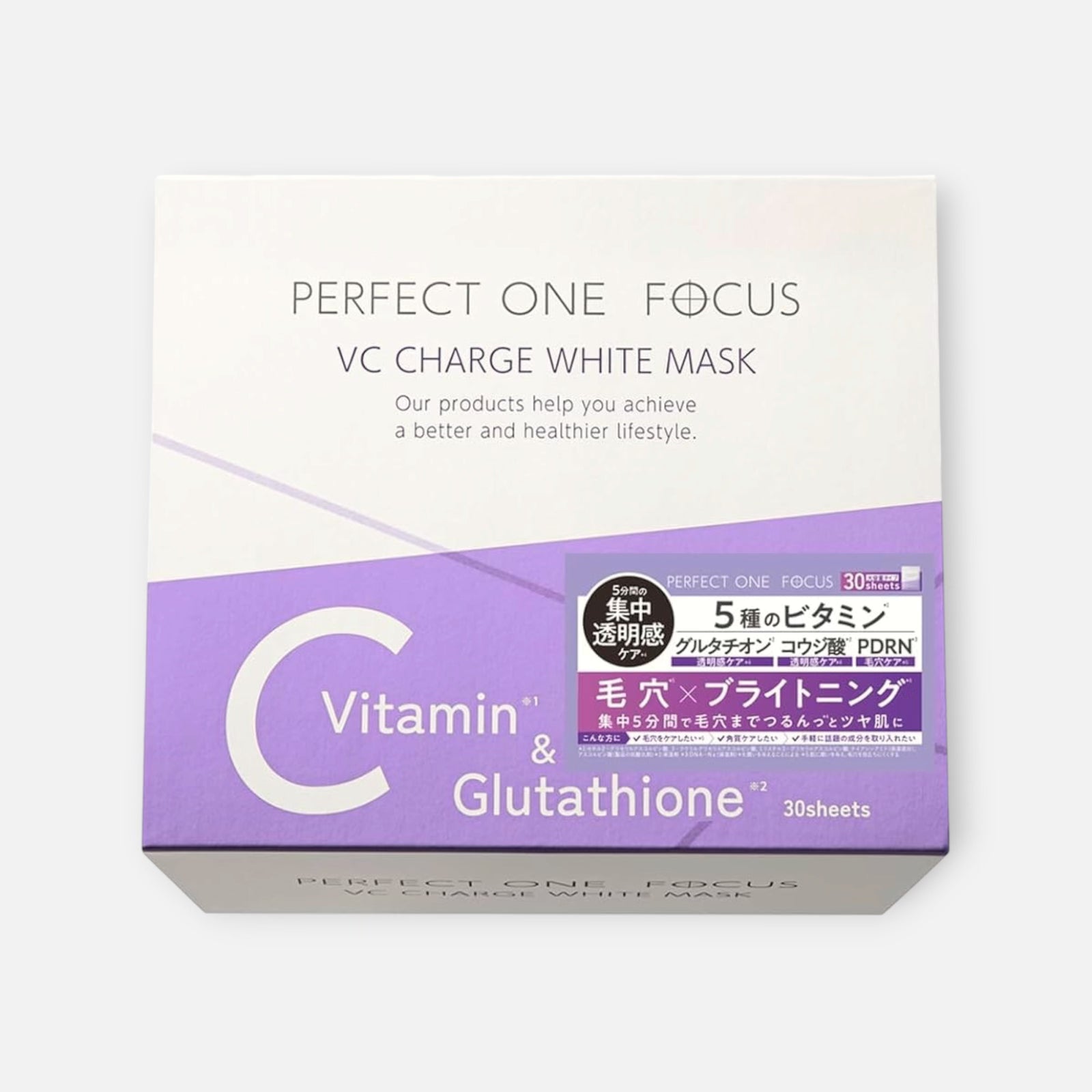 PERFECT ONE FOCUS VC Charge White Mask (7/30 Sheets)