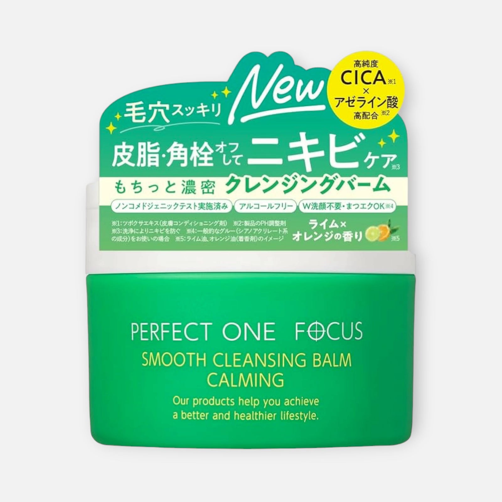 PERFECT ONE FOCUS Smooth Cleansing Balm Calming 75g