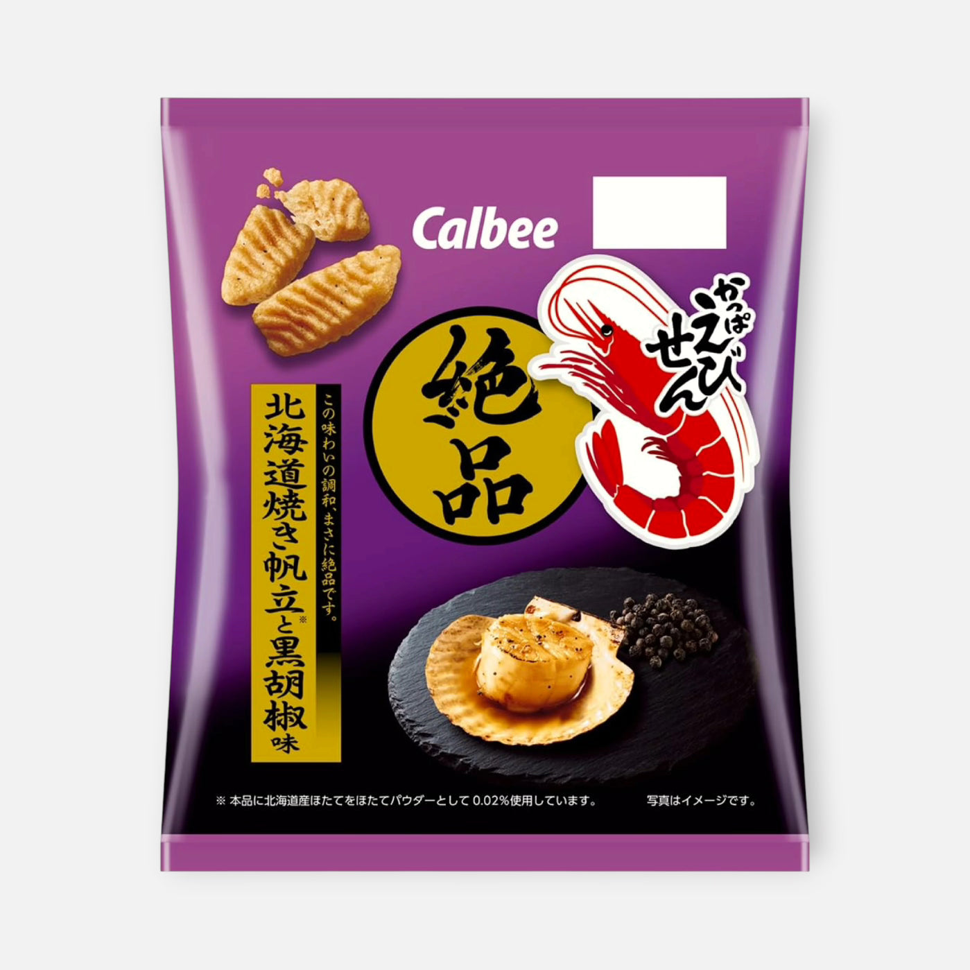 Calbee Kappa Ebisen Hokkaido Grilled Scallop & Black Pepper Flavor 50g