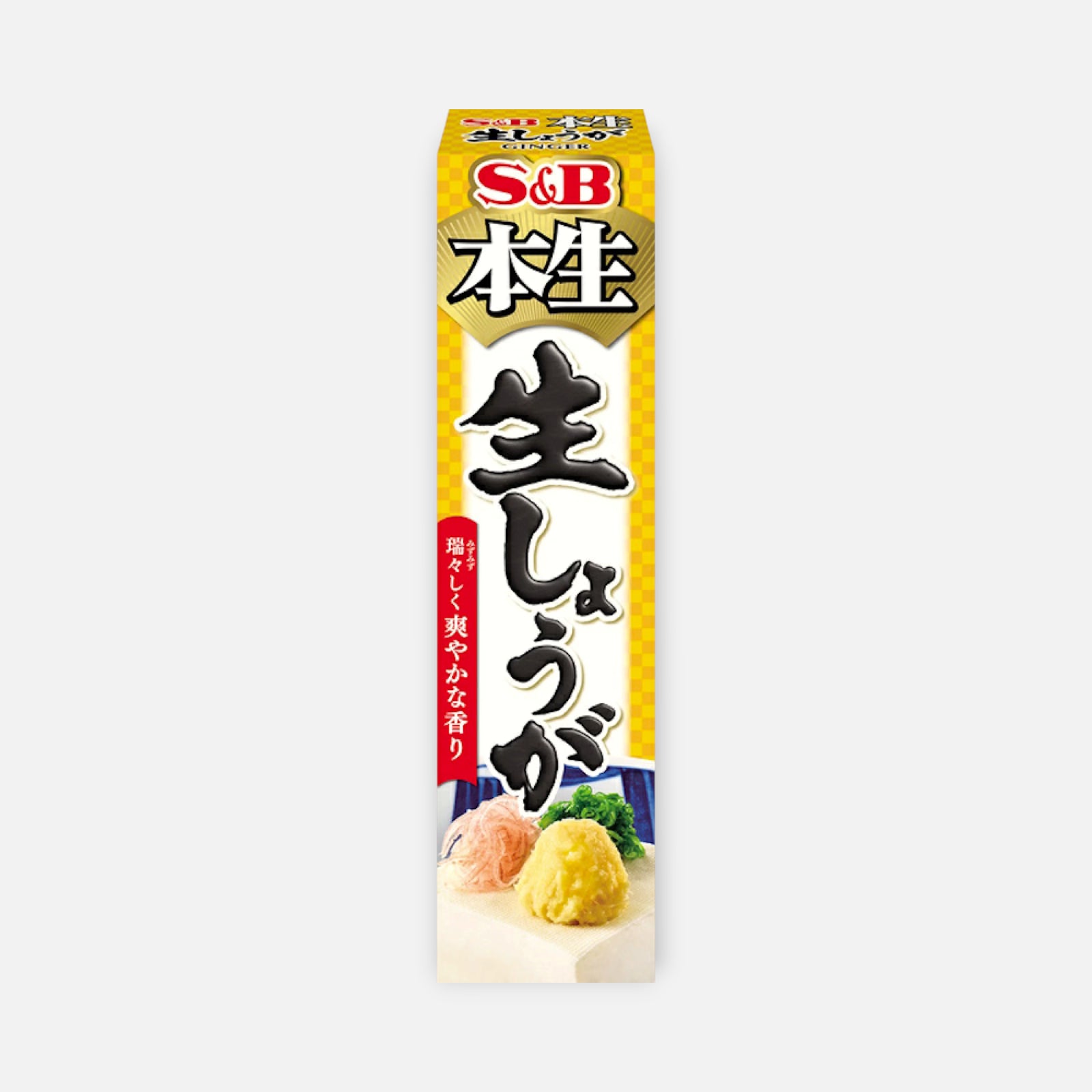 S&B Foods Hon Nama Fresh Grated Ginger Paste 40g