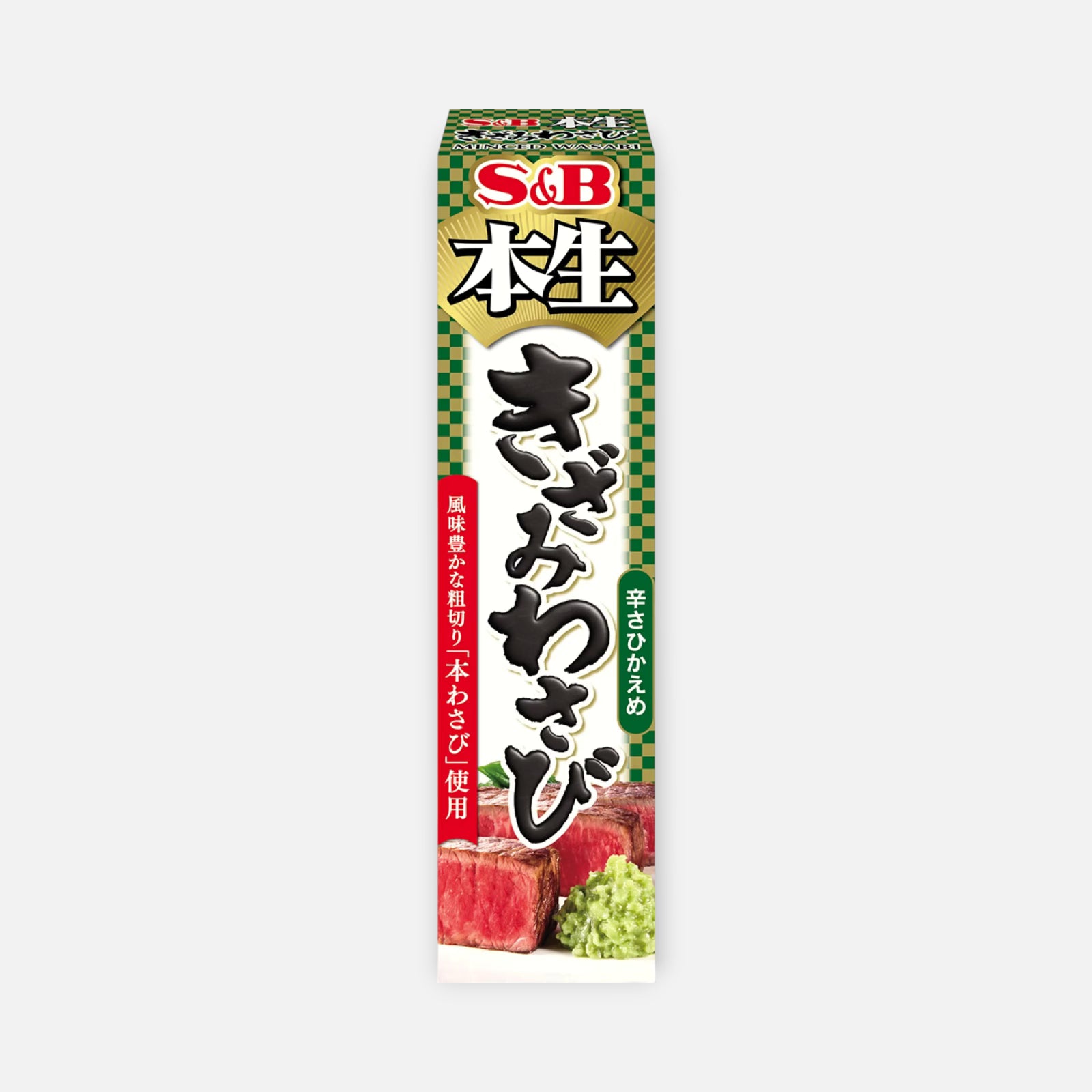 S&B Foods Hon Nama Chopped Wasabi Paste 43g