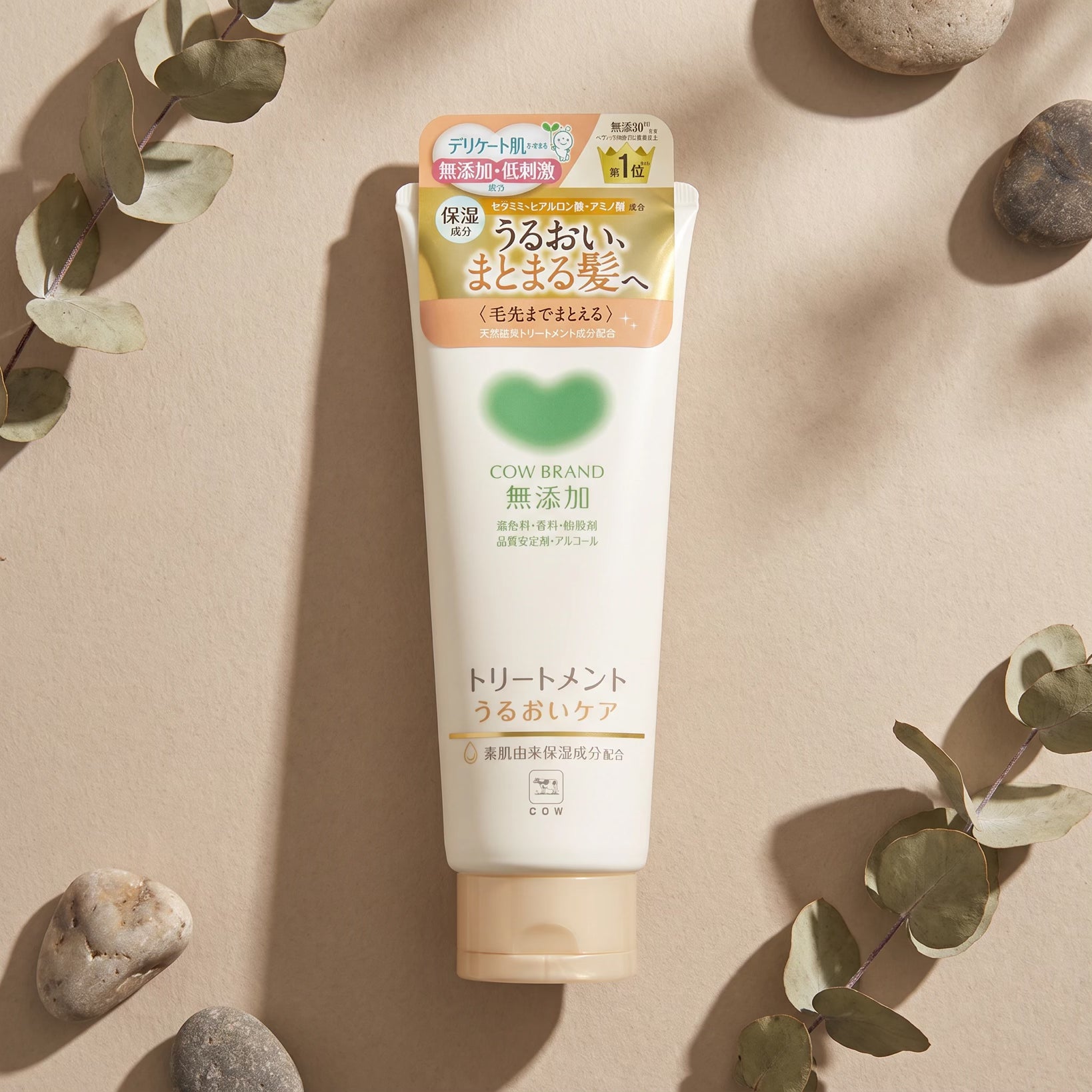 Cow Brand Additive-Free Moisture Care Treatment 180g
