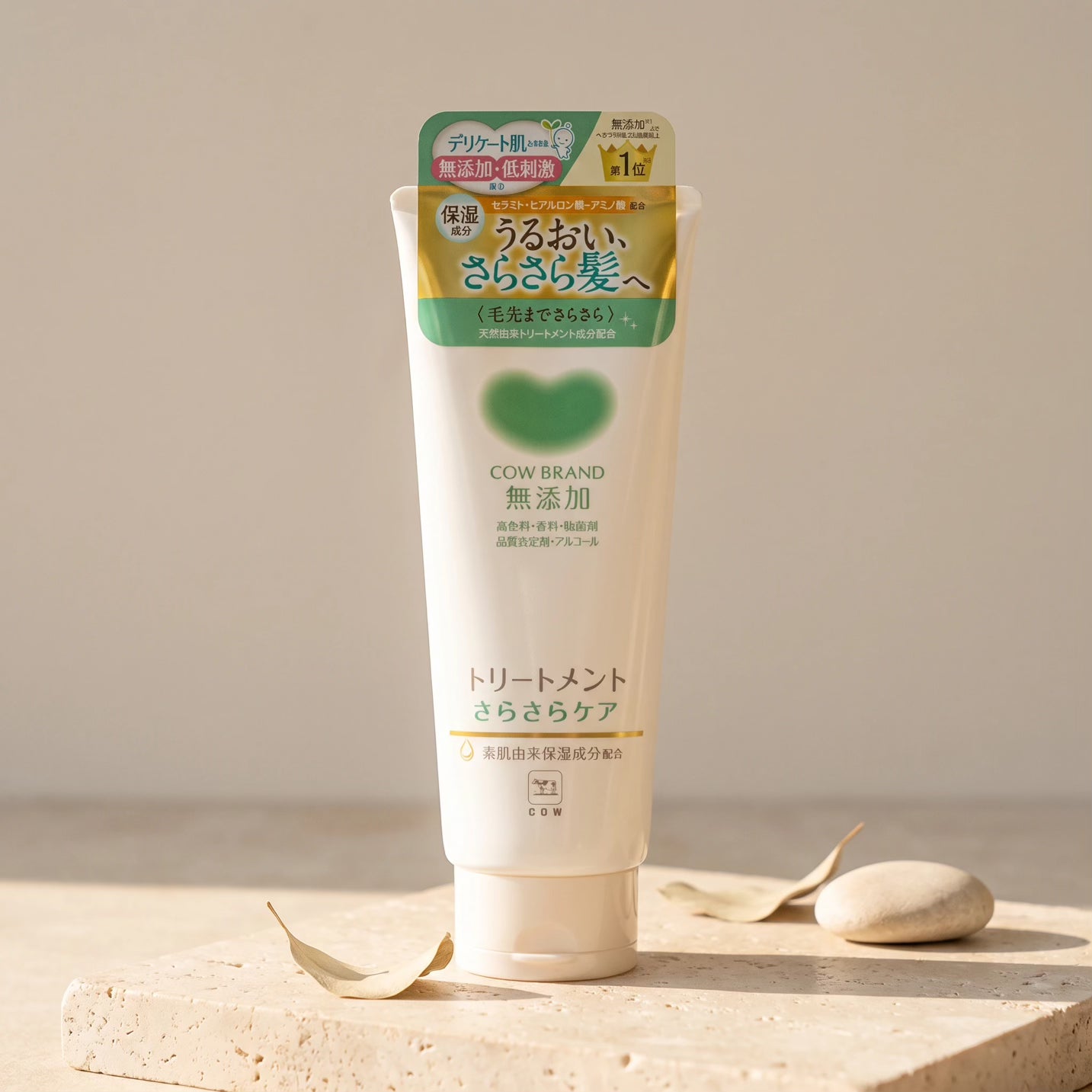 Cow Brand Additive-Free Smooth Care Treatment 180g