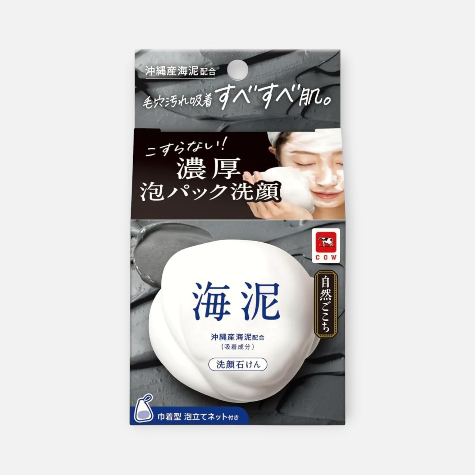 Cow Brand Shizengokochi Sea Clay Facial Soap 80g