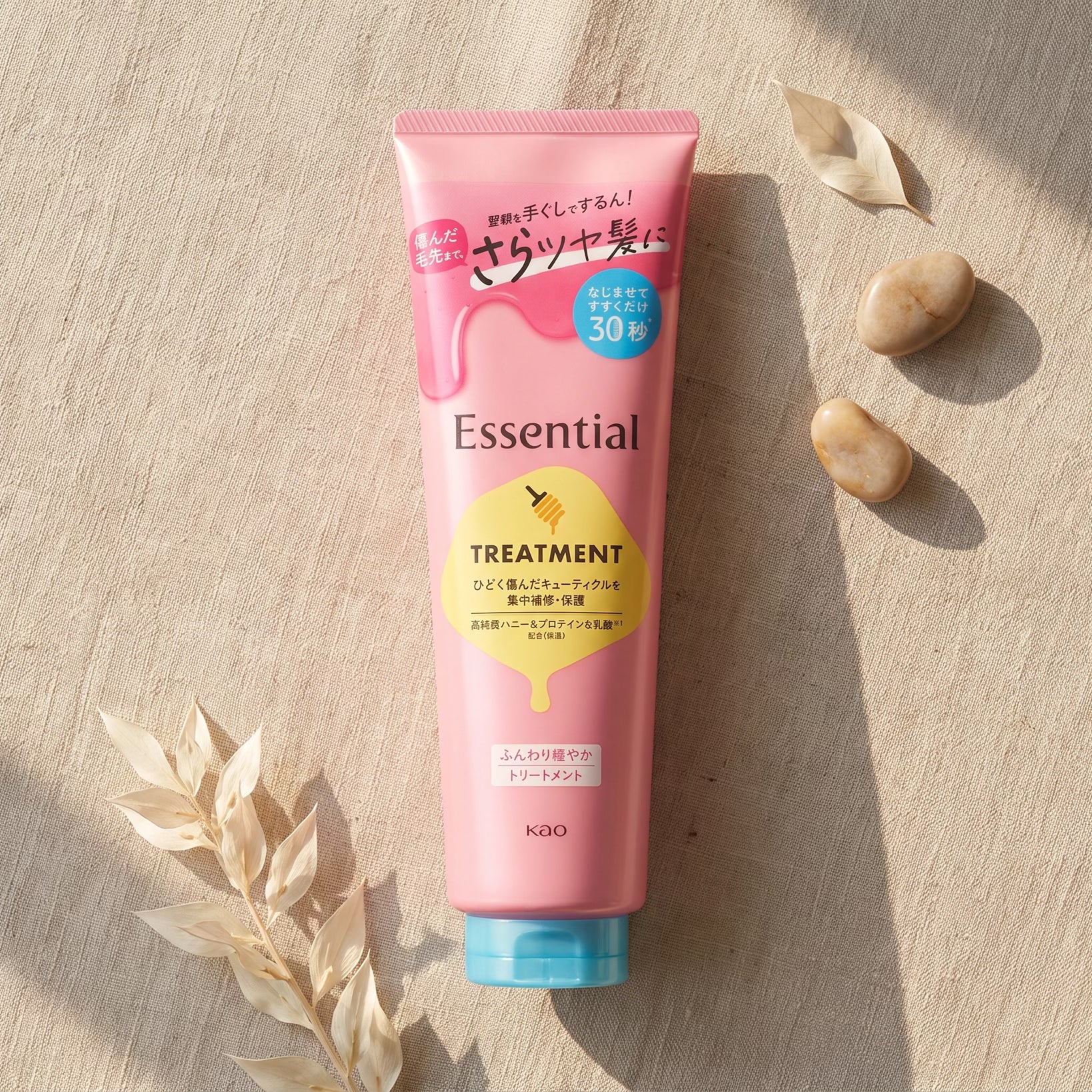 Kao Essential Soft & Glossy Treatment 250g