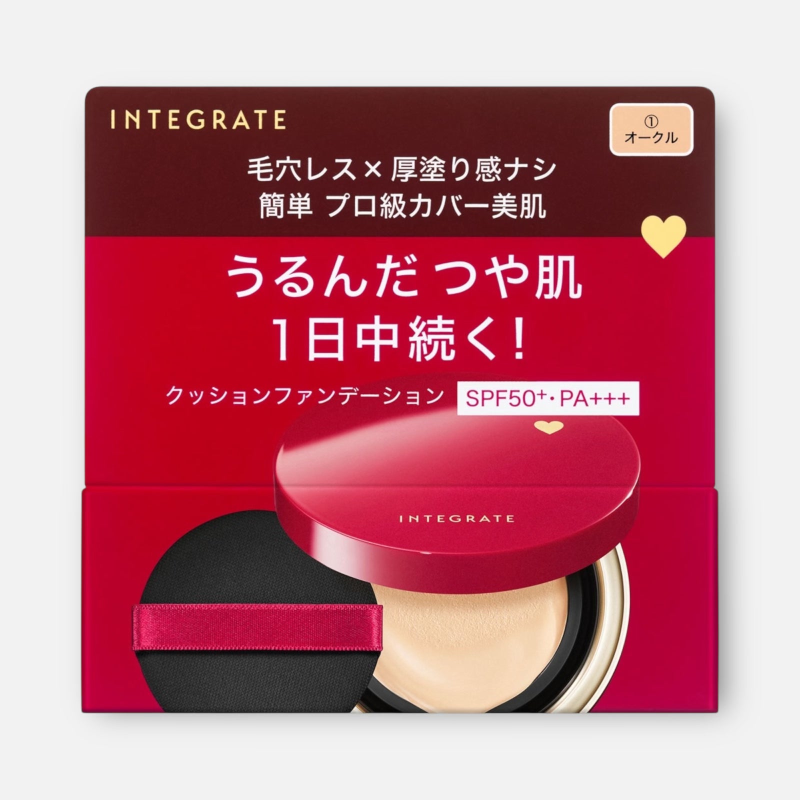 Shiseido Integrate Pro Finish Cushion Foundation SPF50+ PA+++ 12g (Various Shades)