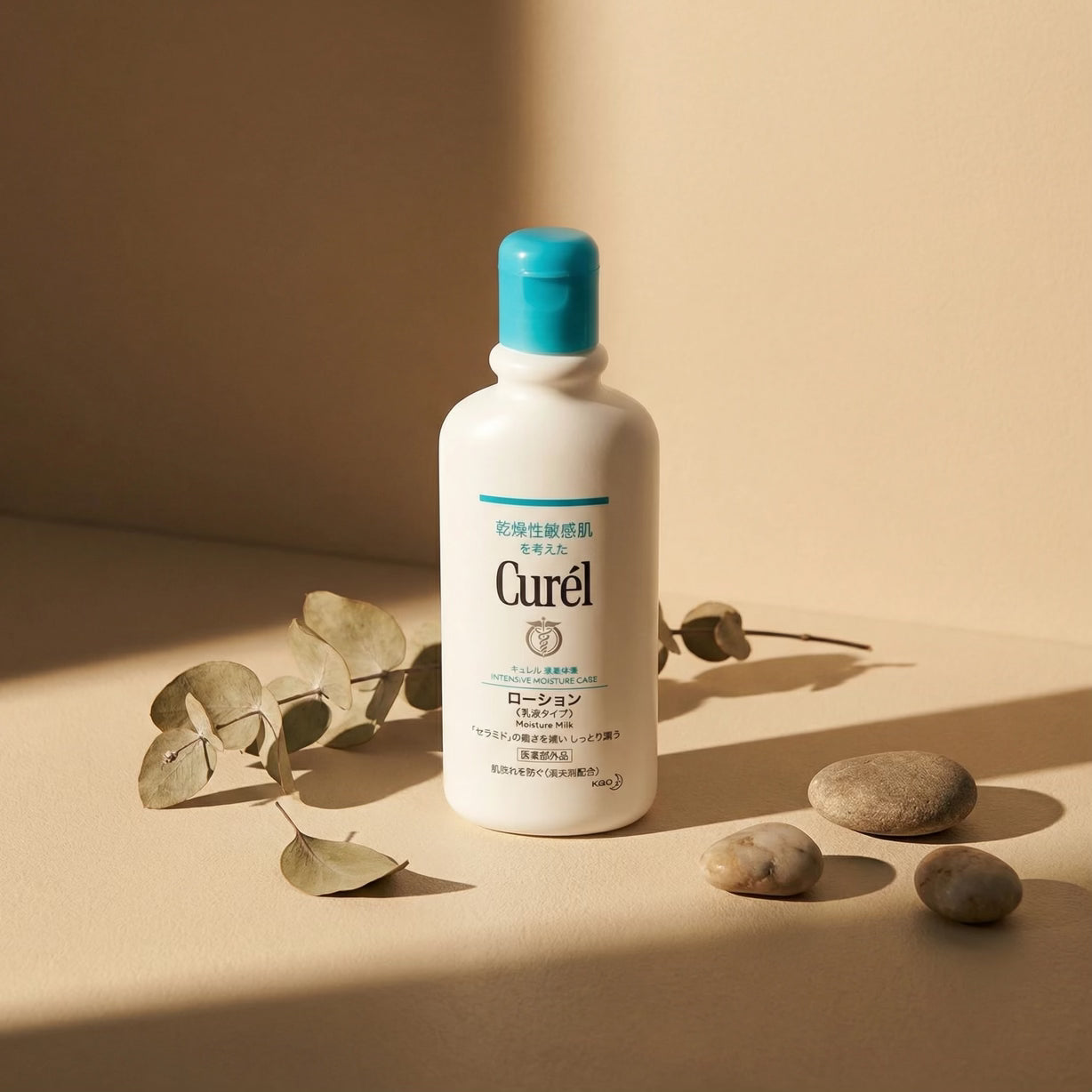 Kao Curél Intensive Moisture Milk Lotion 220ml