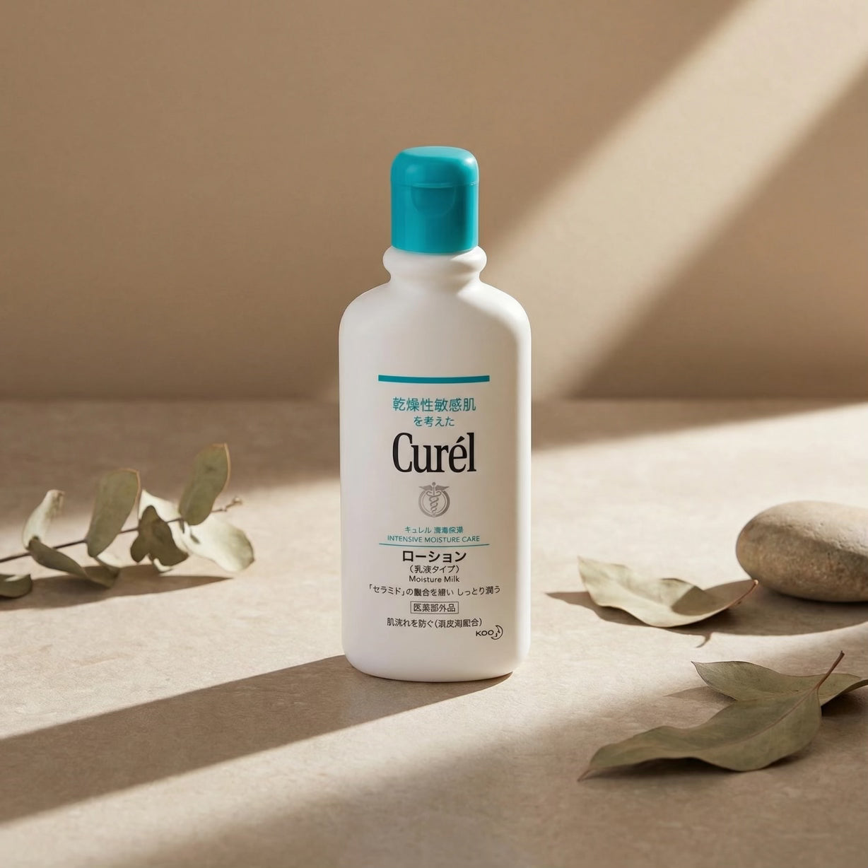 Kao Curél Intensive Moisture Milk Lotion 220ml