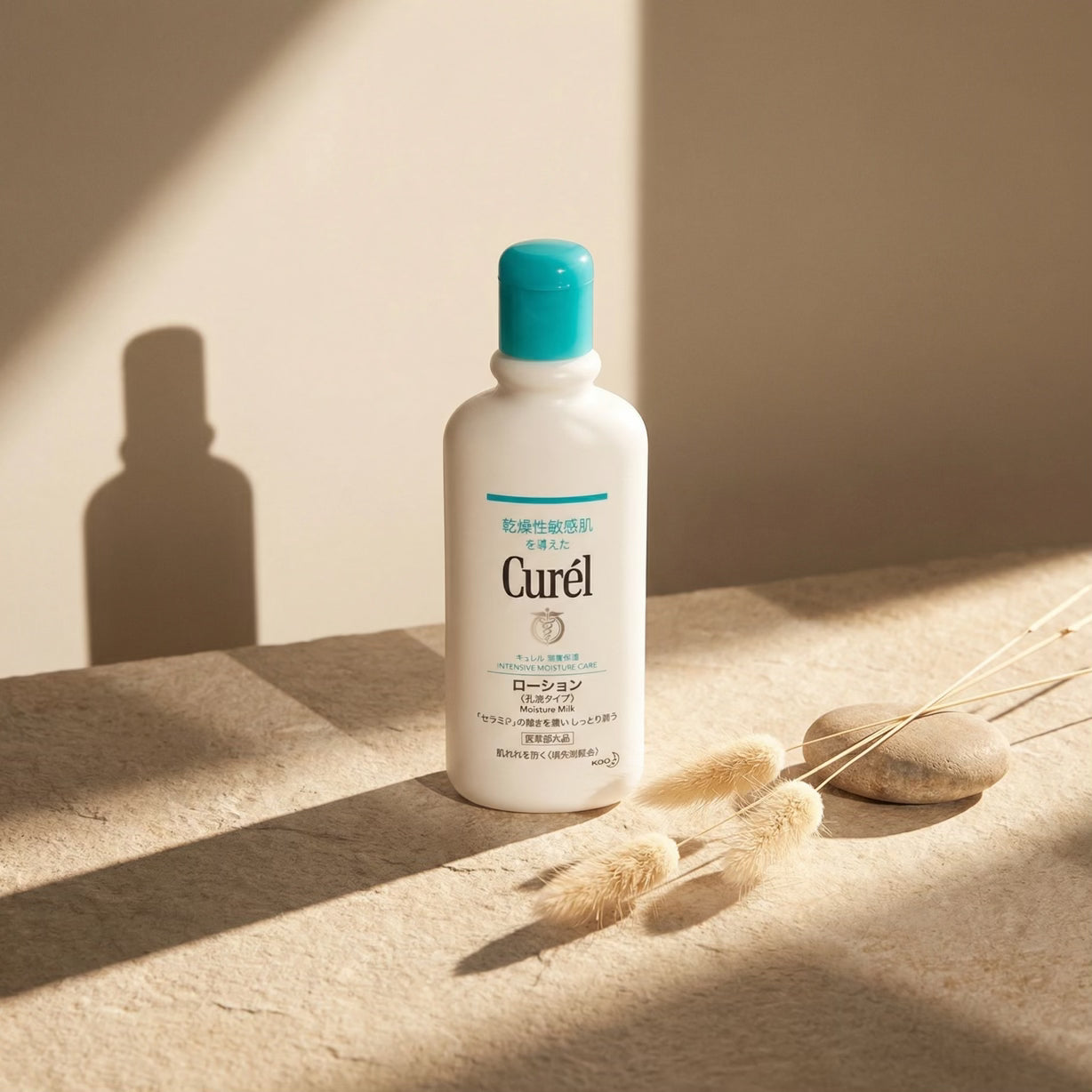 Kao Curél Intensive Moisture Milk Lotion 220ml