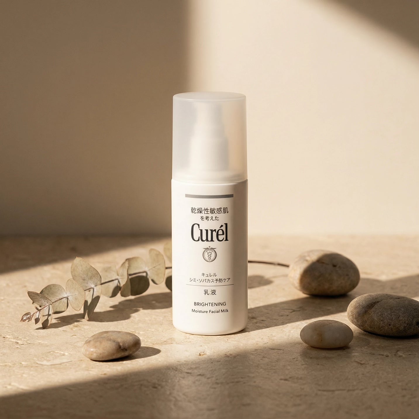 Kao Curél Brightening Moisture Facial Milk 110ml