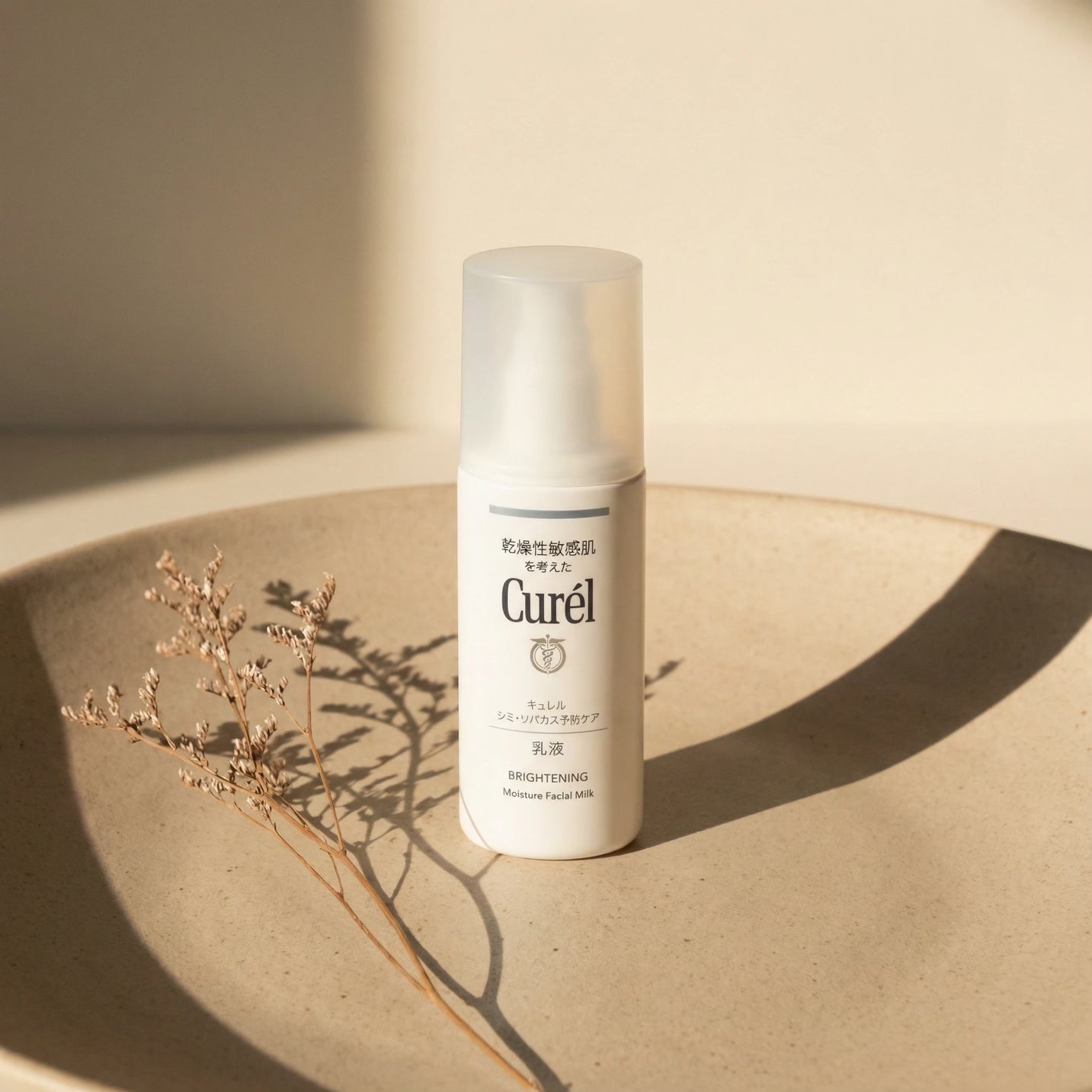 Kao Curél Brightening Moisture Facial Milk 110ml