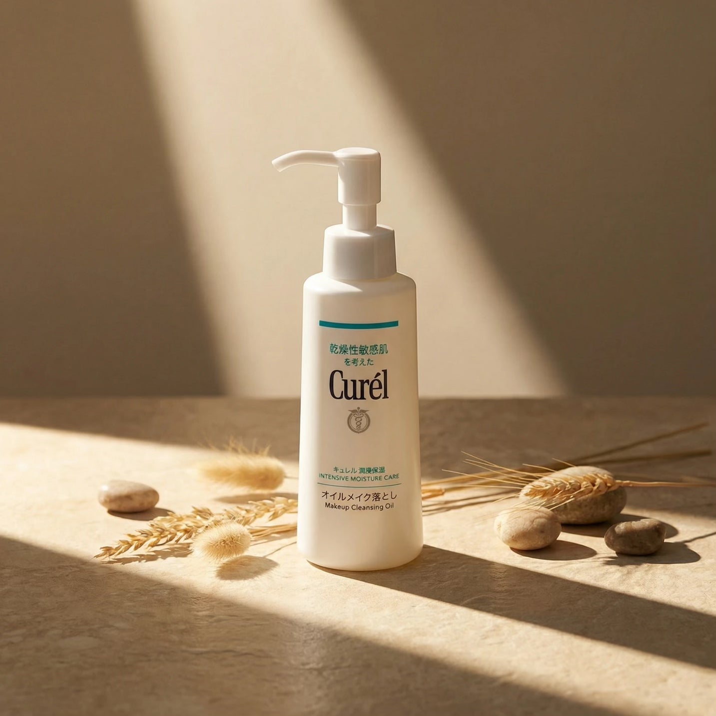 Kao Curél Intensive Moisture Care Makeup Cleansing Oil 150ml
