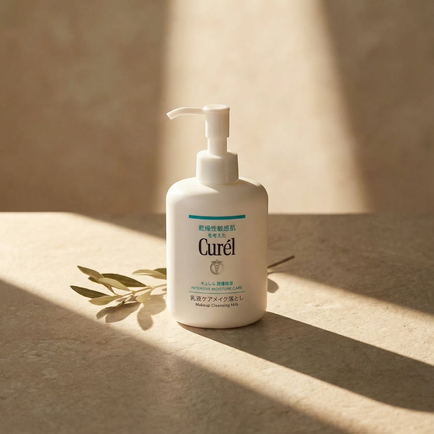 Kao Curél Intensive Moisture Care Makeup Cleansing Milk 200ml