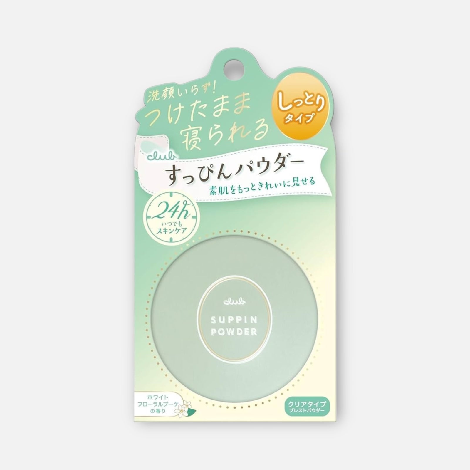 Club Suppin Powder (White Floral Bouquet) 26g