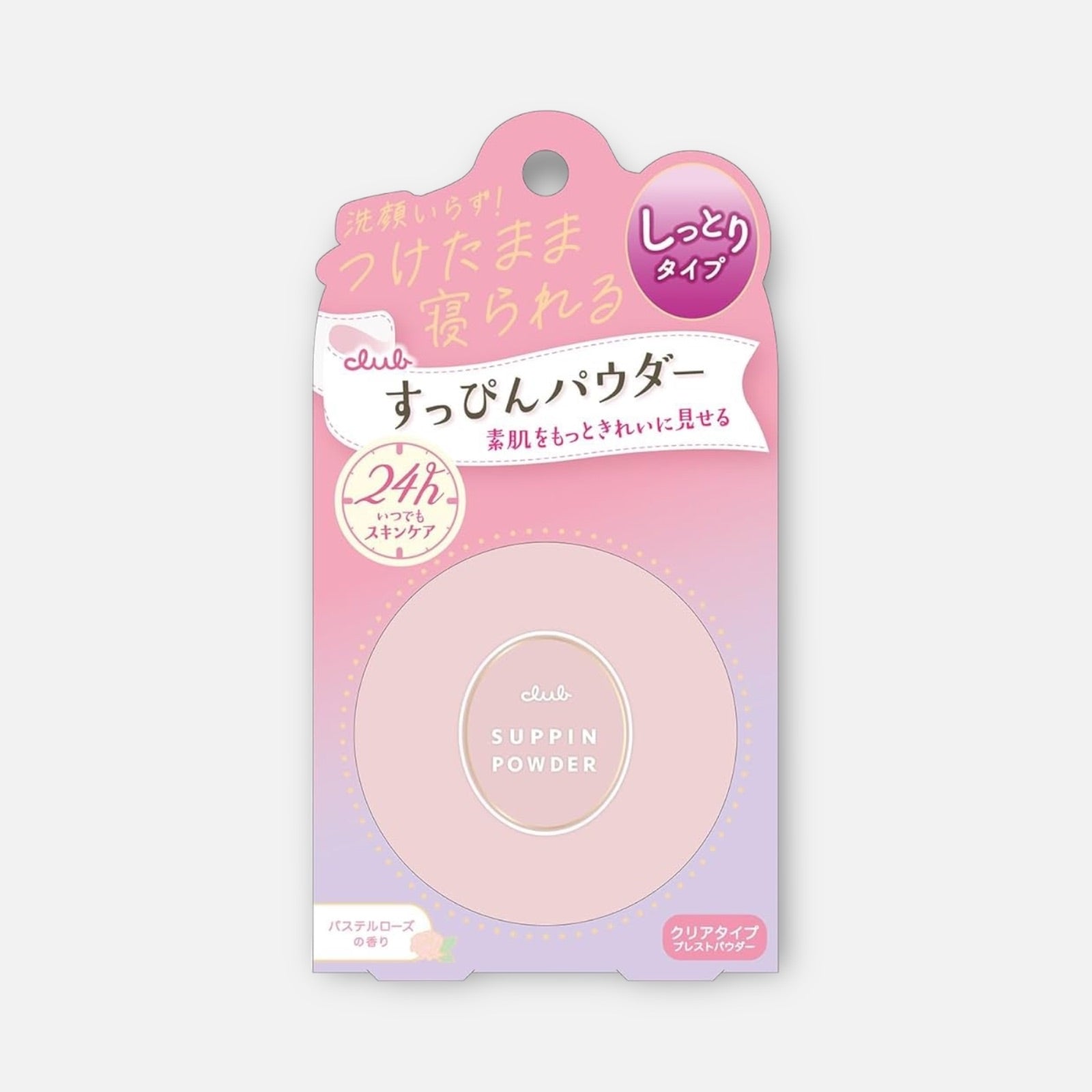 Club Suppin Powder (Pastel Rose) 26g