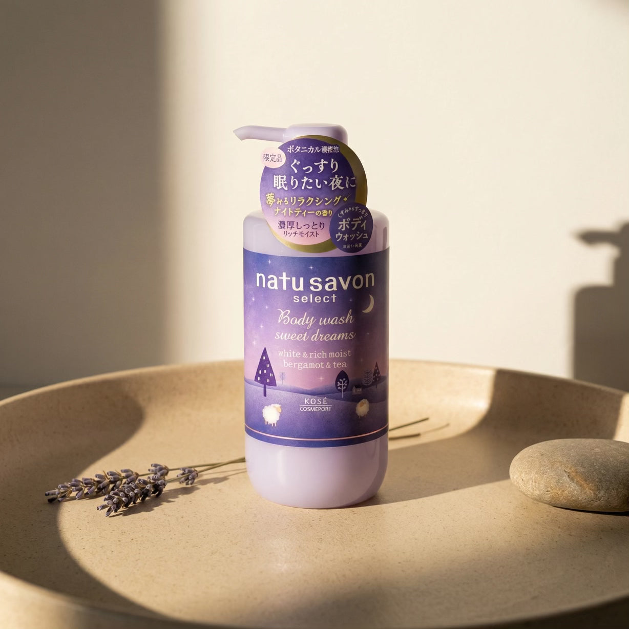 Kose Softymo Natu Savon Body Wash Bergamot & Tea 480ml