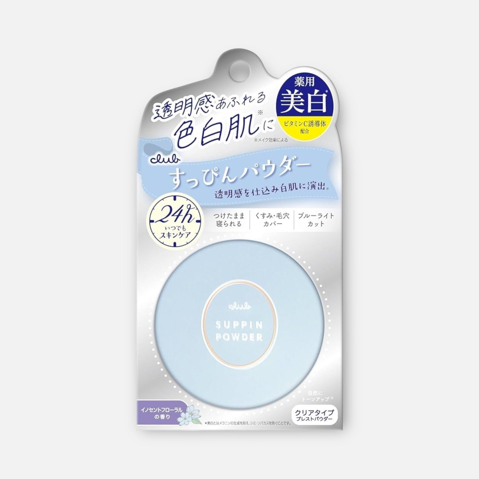 Club Suppin Powder Whitening (Innocent Floral) 26g