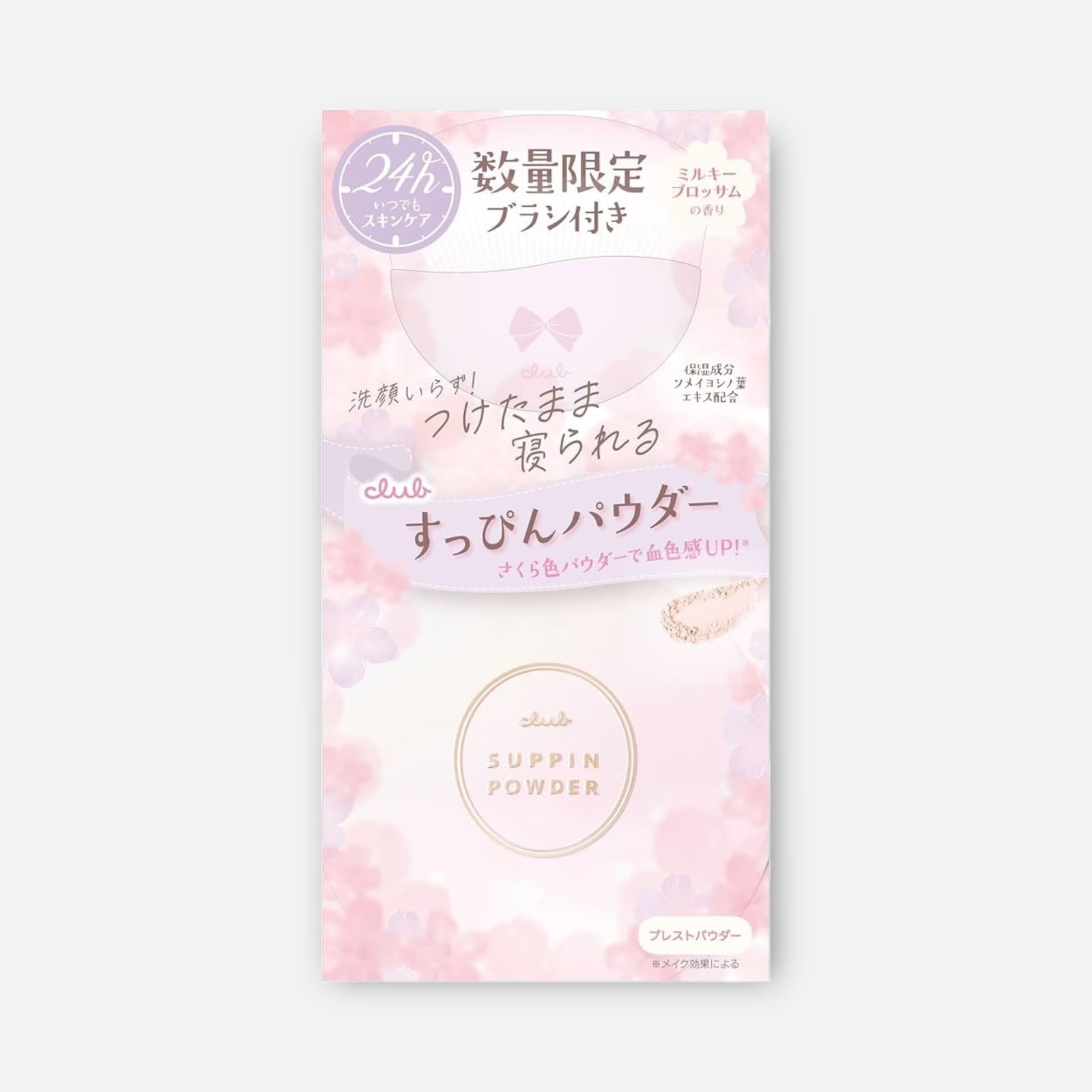 Club Suppin Powder (Milky Blossom) 26g