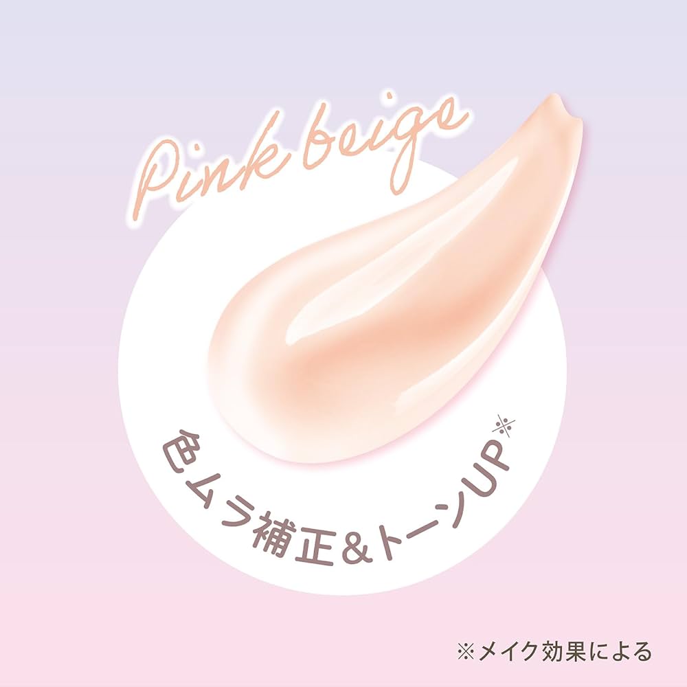 Club Suppin Cream Pink Beige (Milky Blossom) 30g