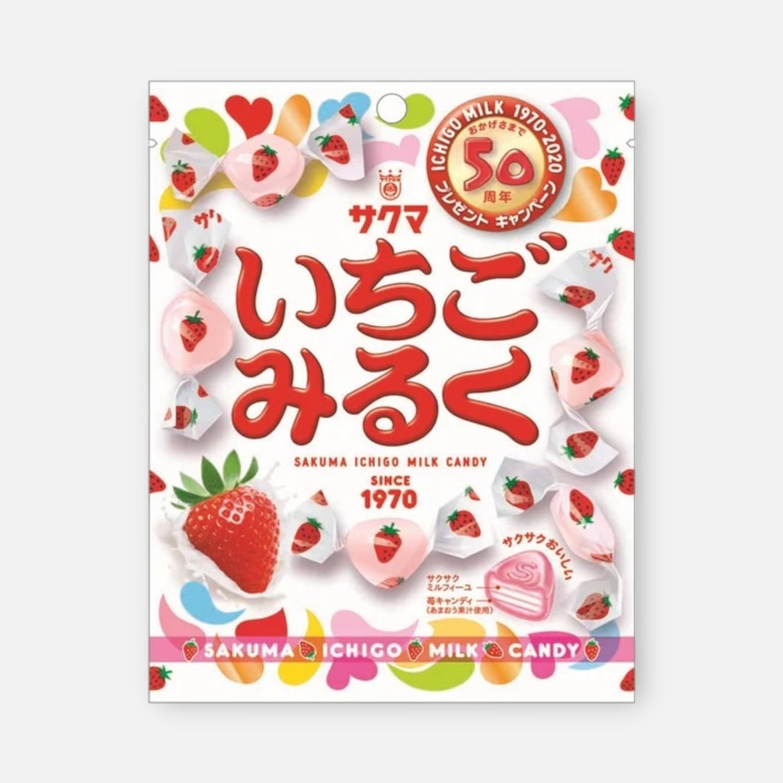 Sakuma Seika Ichigo Milk Strawberry Candy 40g/83g