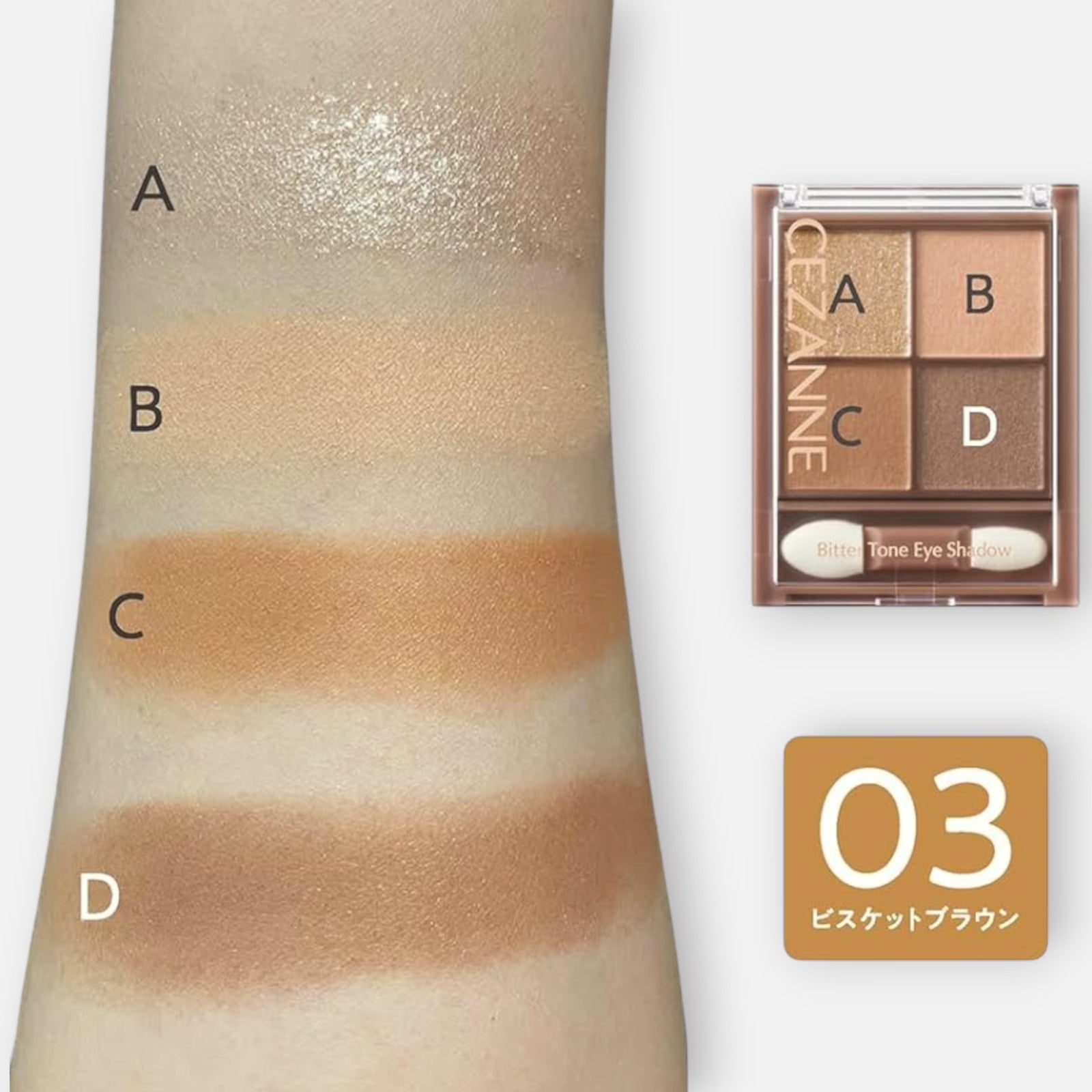 Cezanne Bitter Tone Eye Shadow 4.5g (Various Types)
