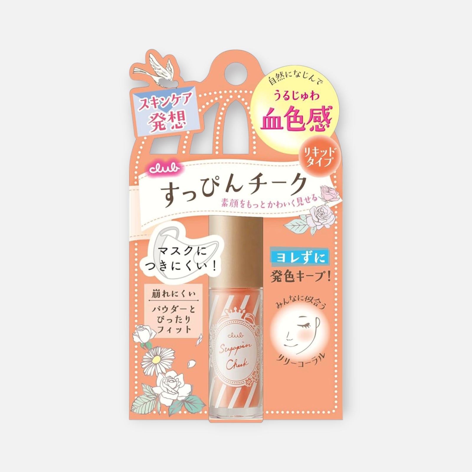 Club Suppin Cheek 4g (Milky Pink / Lily Coral)