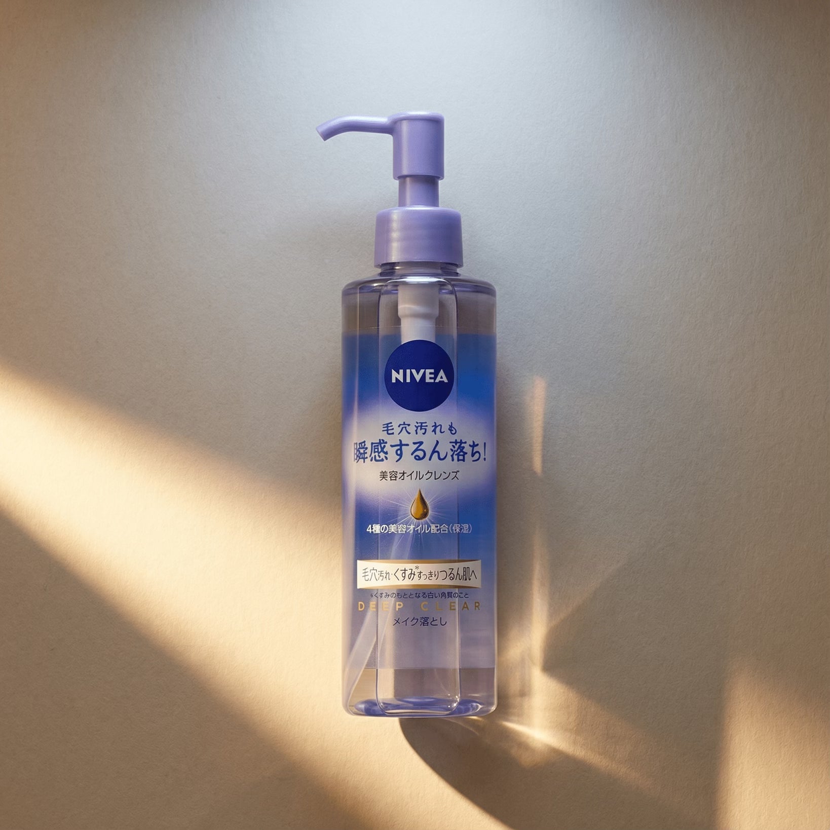 Nivea Japan Cleansing Oil Deep Clear 195ml
