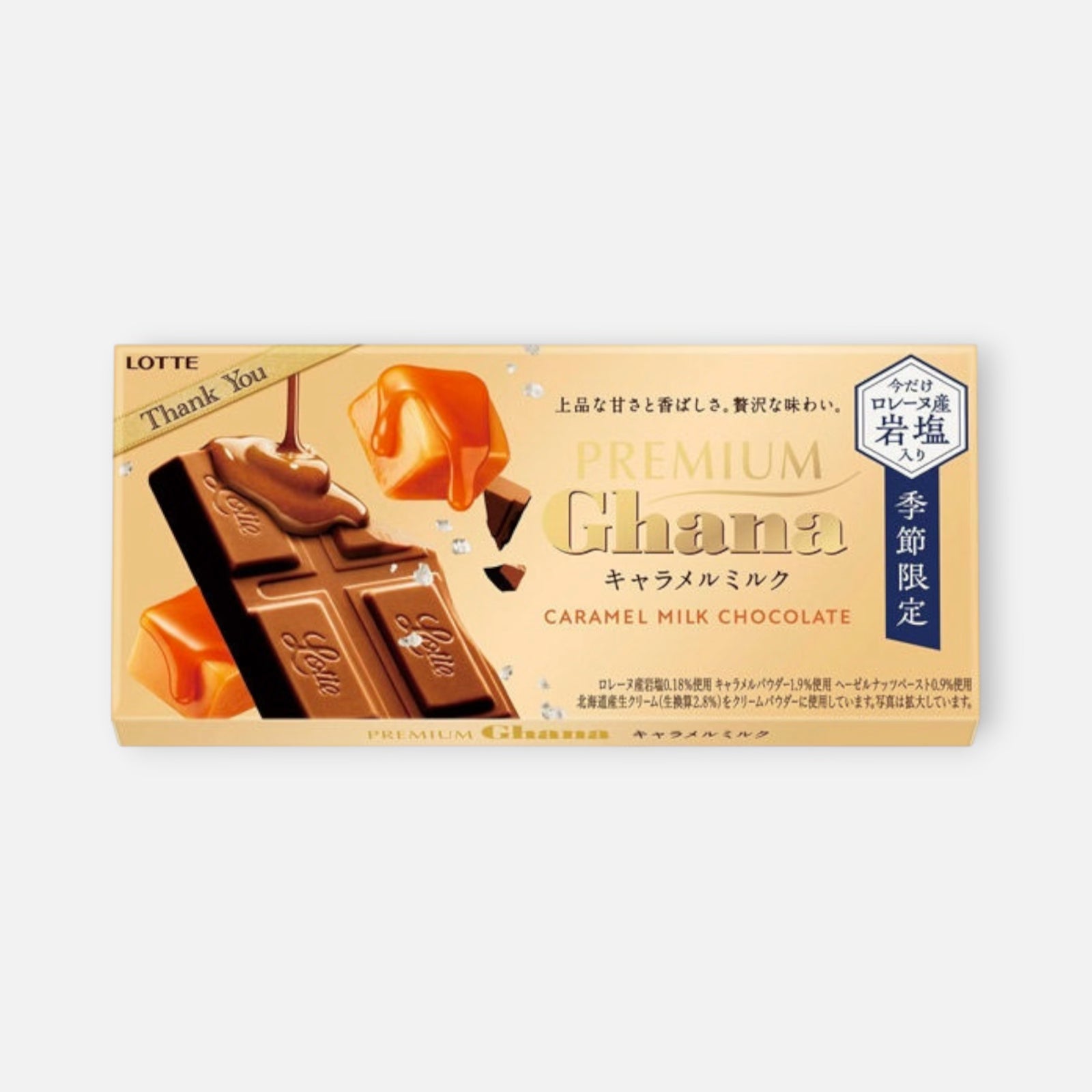 Lotte Premium Ghana Caramel Milk Chocolate 70g