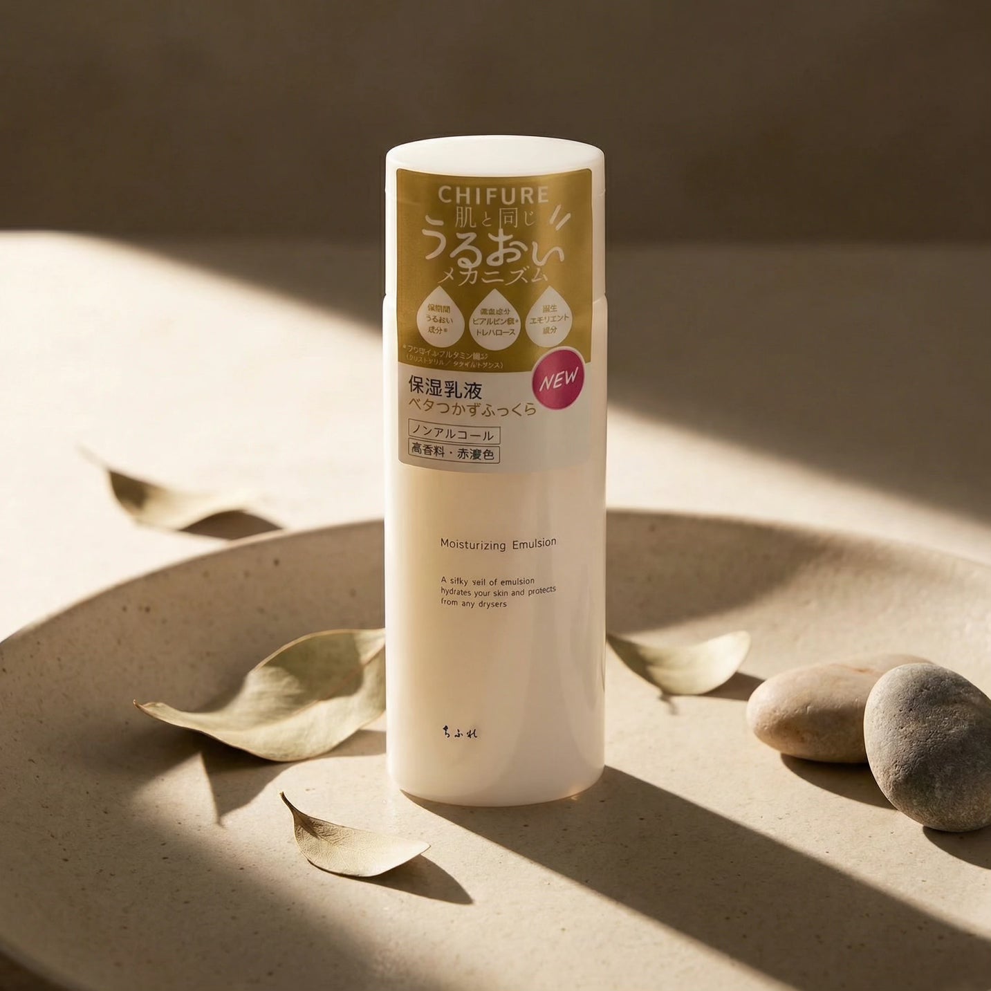 Chifure Moisturizing Milky Lotion 150ml
