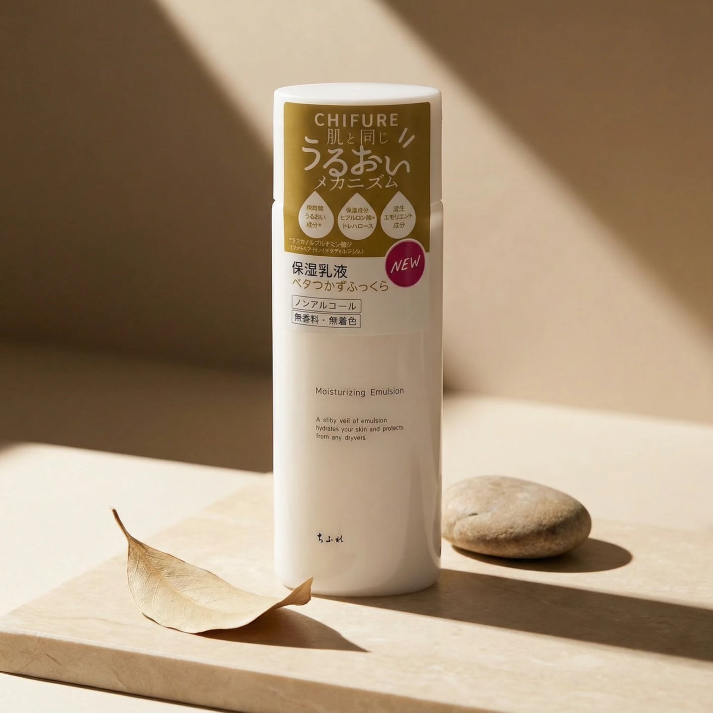 Chifure Moisturizing Milky Lotion 150ml