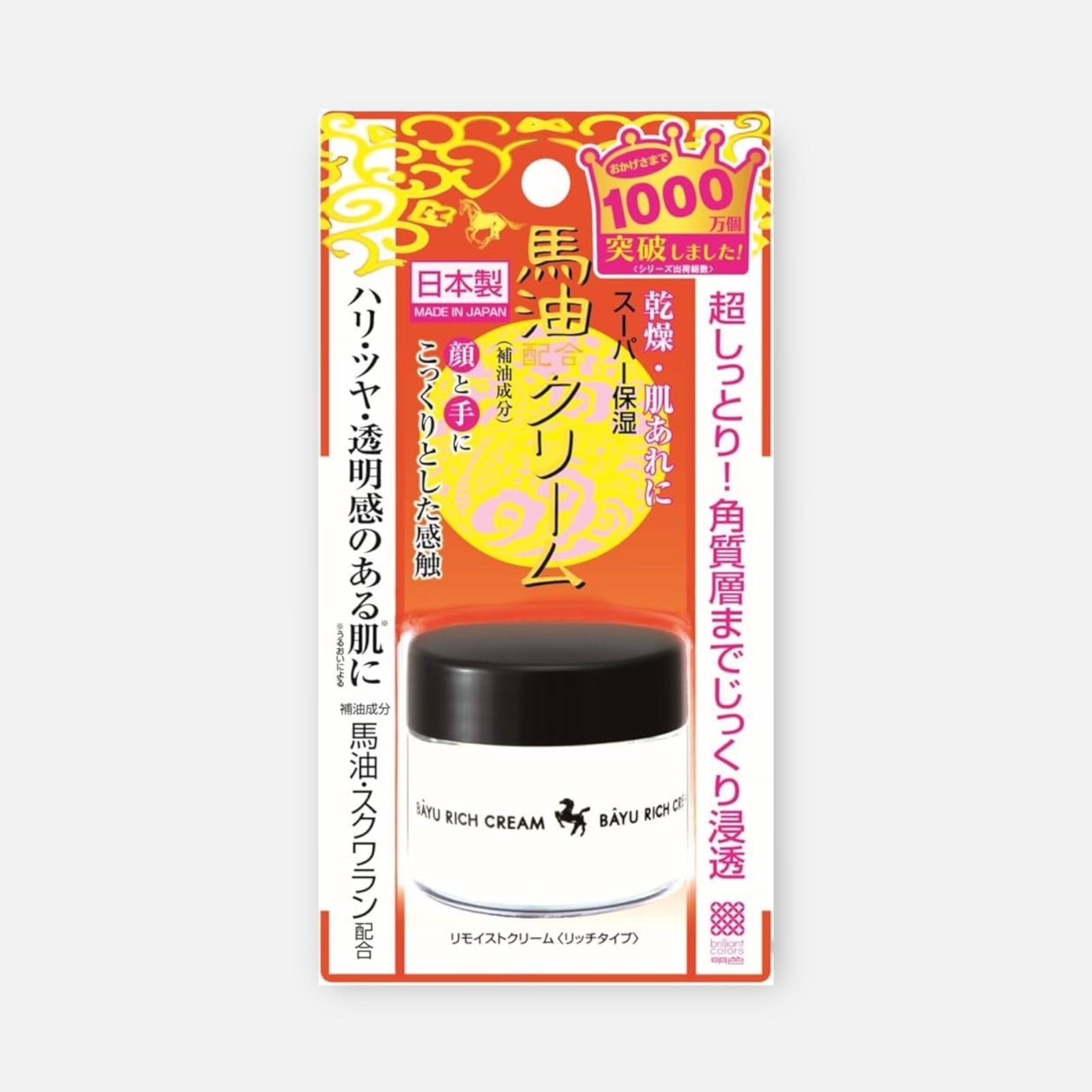 Meishoku Horse Oil Bayu Rich Cream 30g