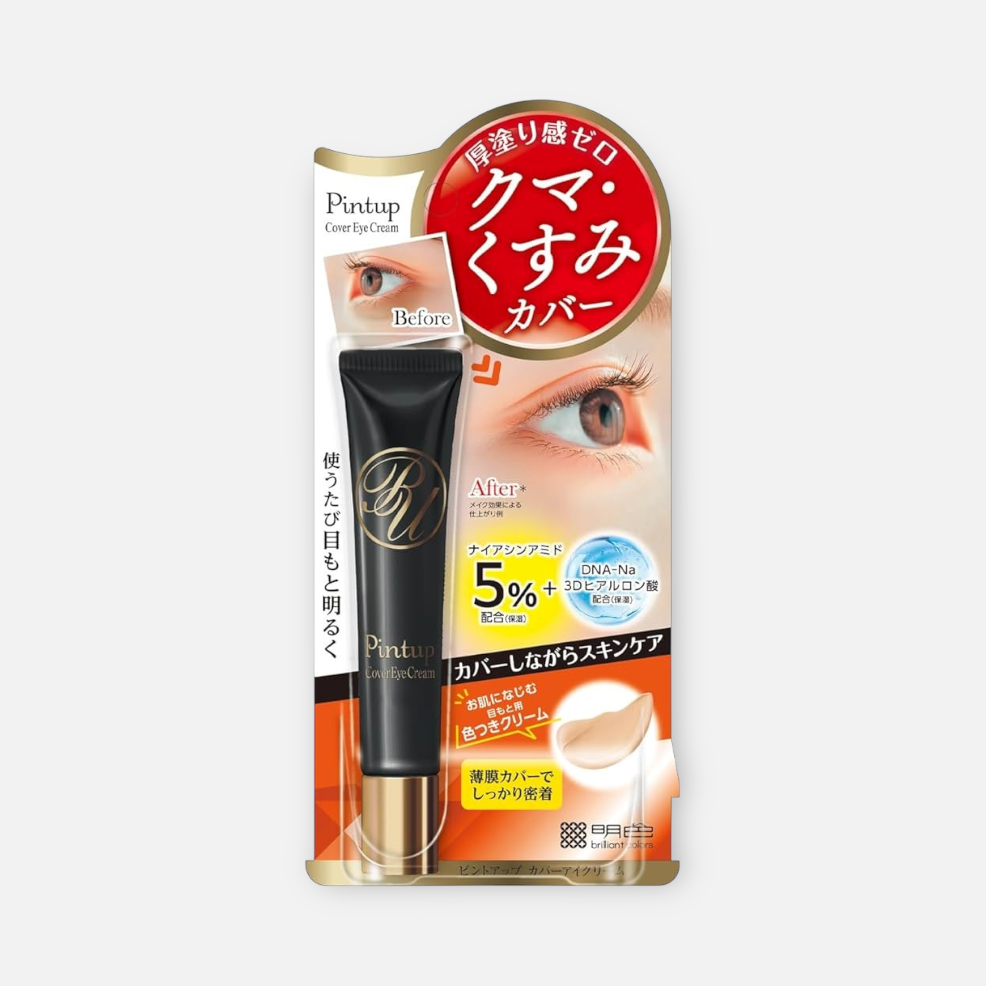Meishoku Pintup Cover Eye Cream 15g
