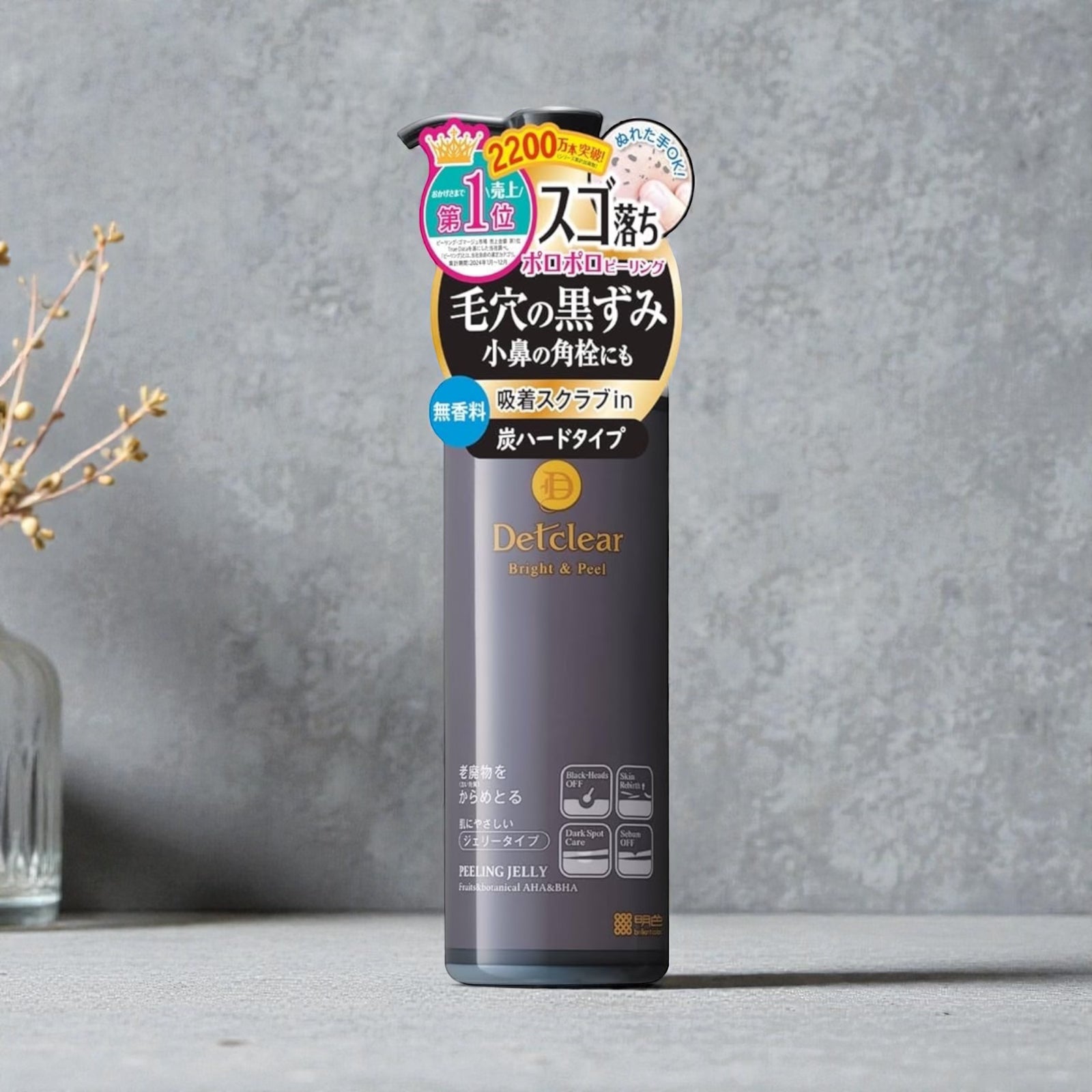 Det Clear Bright & Peel Charcoal Peeling Jelly 180ml