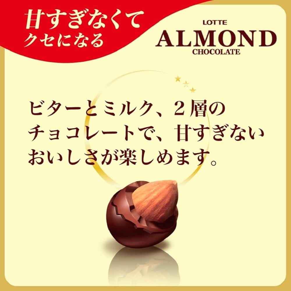 Lotte Almond Chocolate 86g