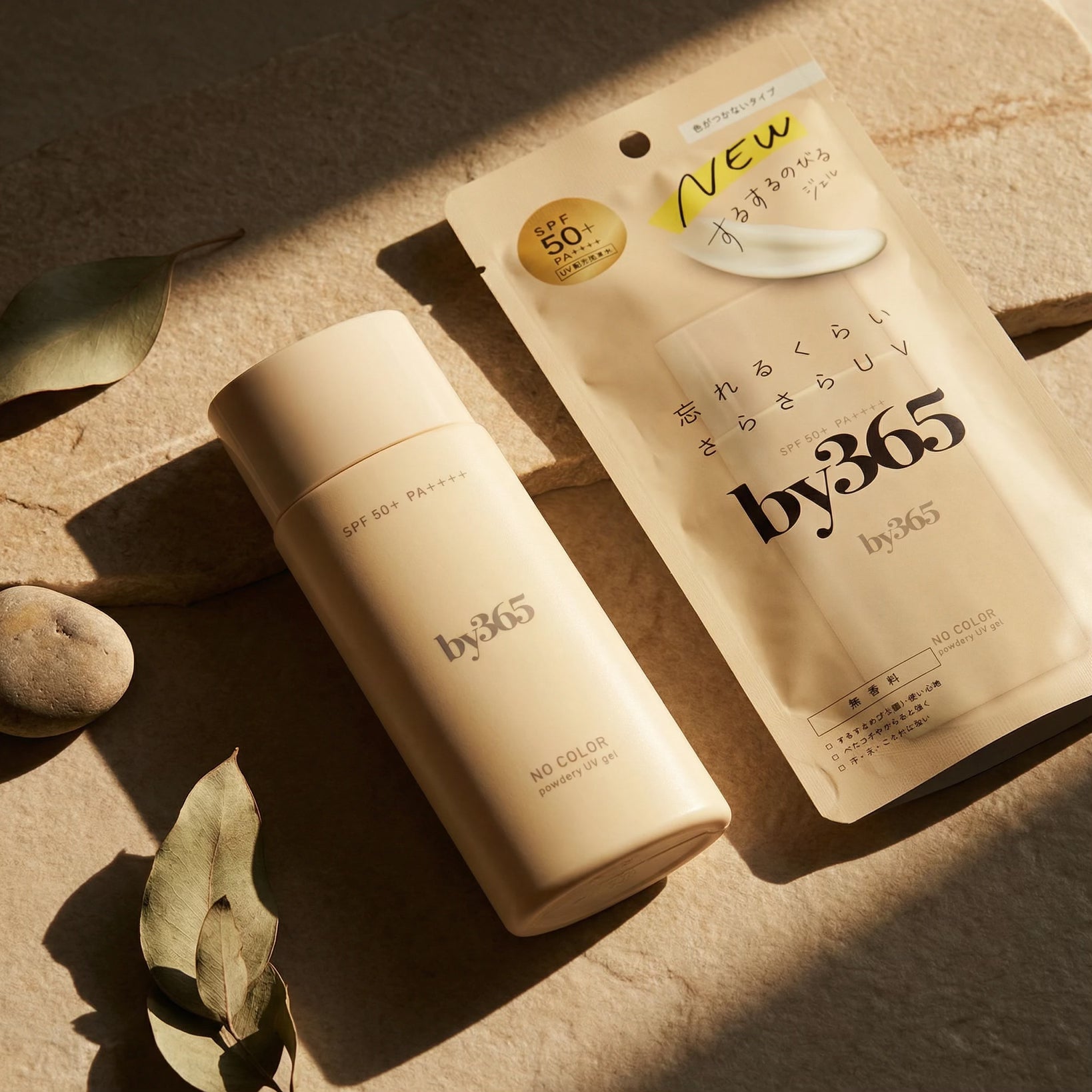 Naris Up by365 Powdery UV Cream Gel Type SPF50+/PA++++ 70g