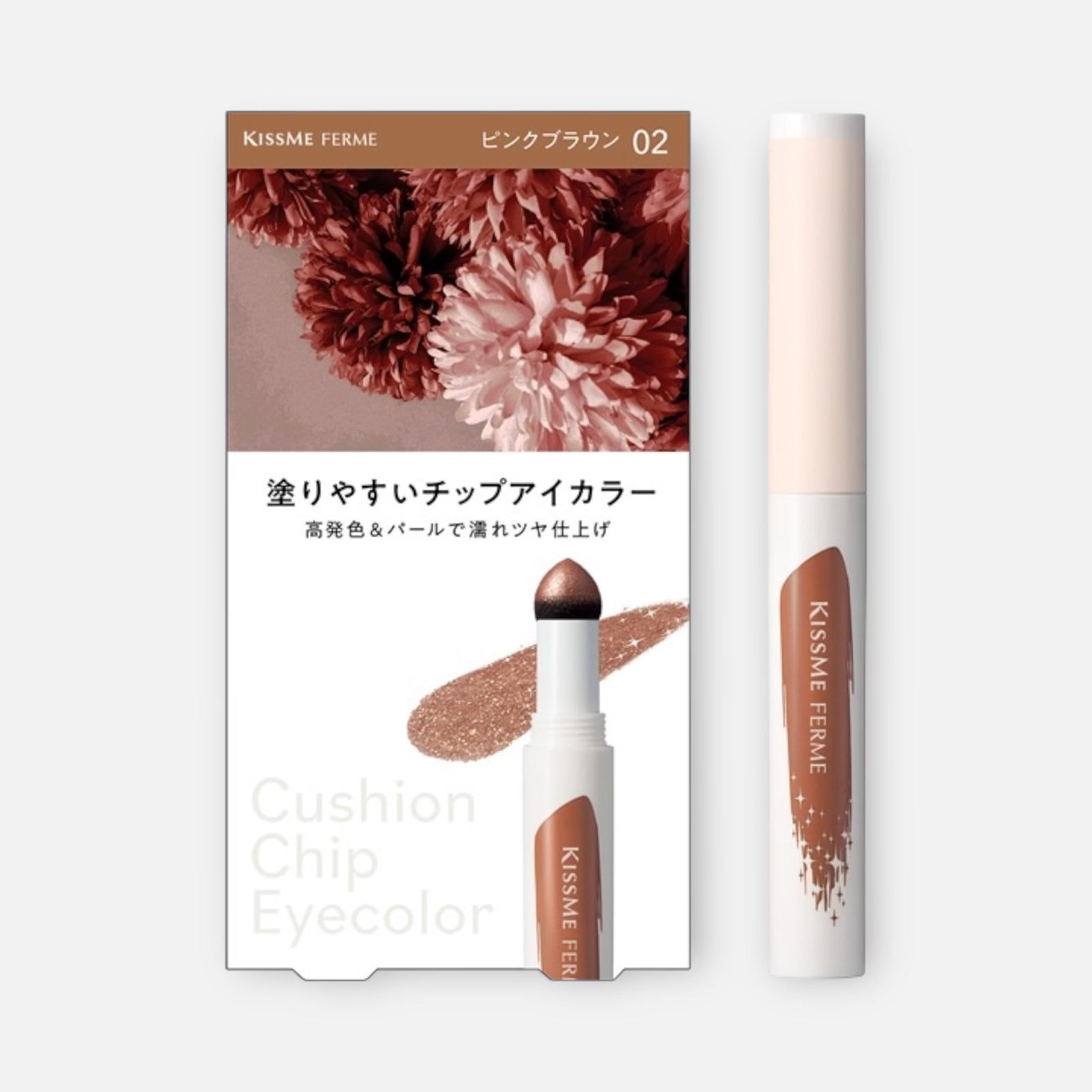 Kiss Me Ferme Cushion Chip Eye Color 0.8g (Various Shades)