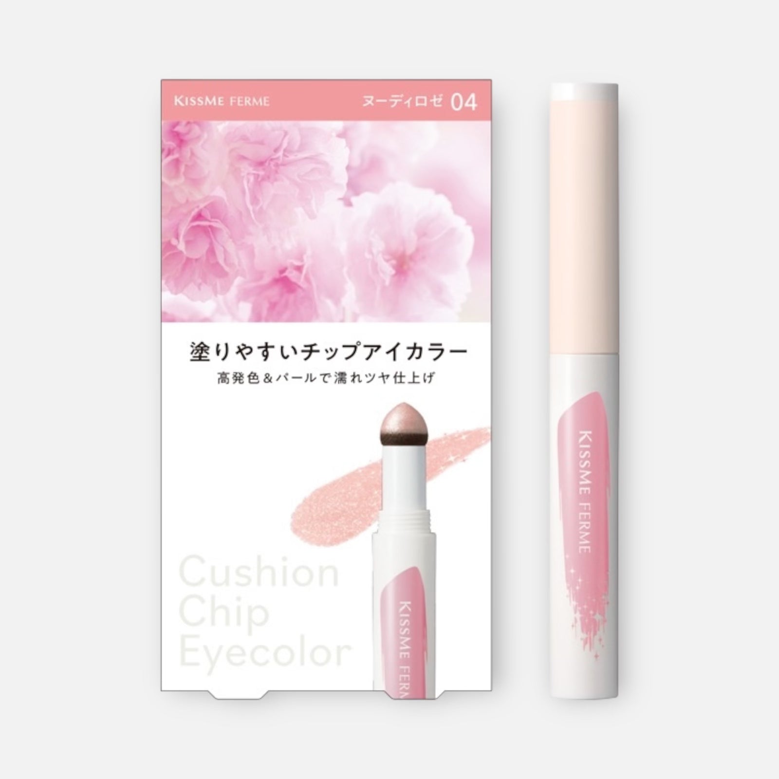 Kiss Me Ferme Cushion Chip Eye Color 0.8g (Various Shades)