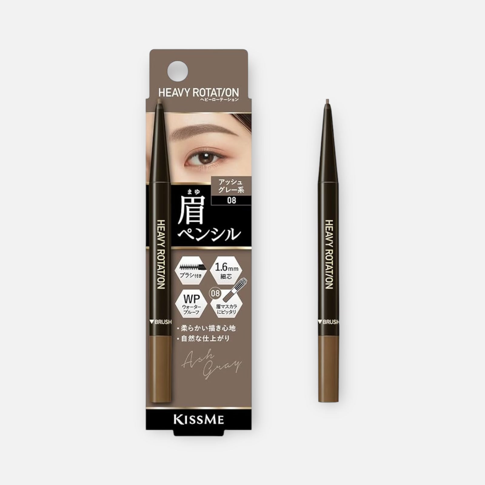 Kiss Me Heavy Rotation Eyebrow Pencil 0.09g (Various Shades)