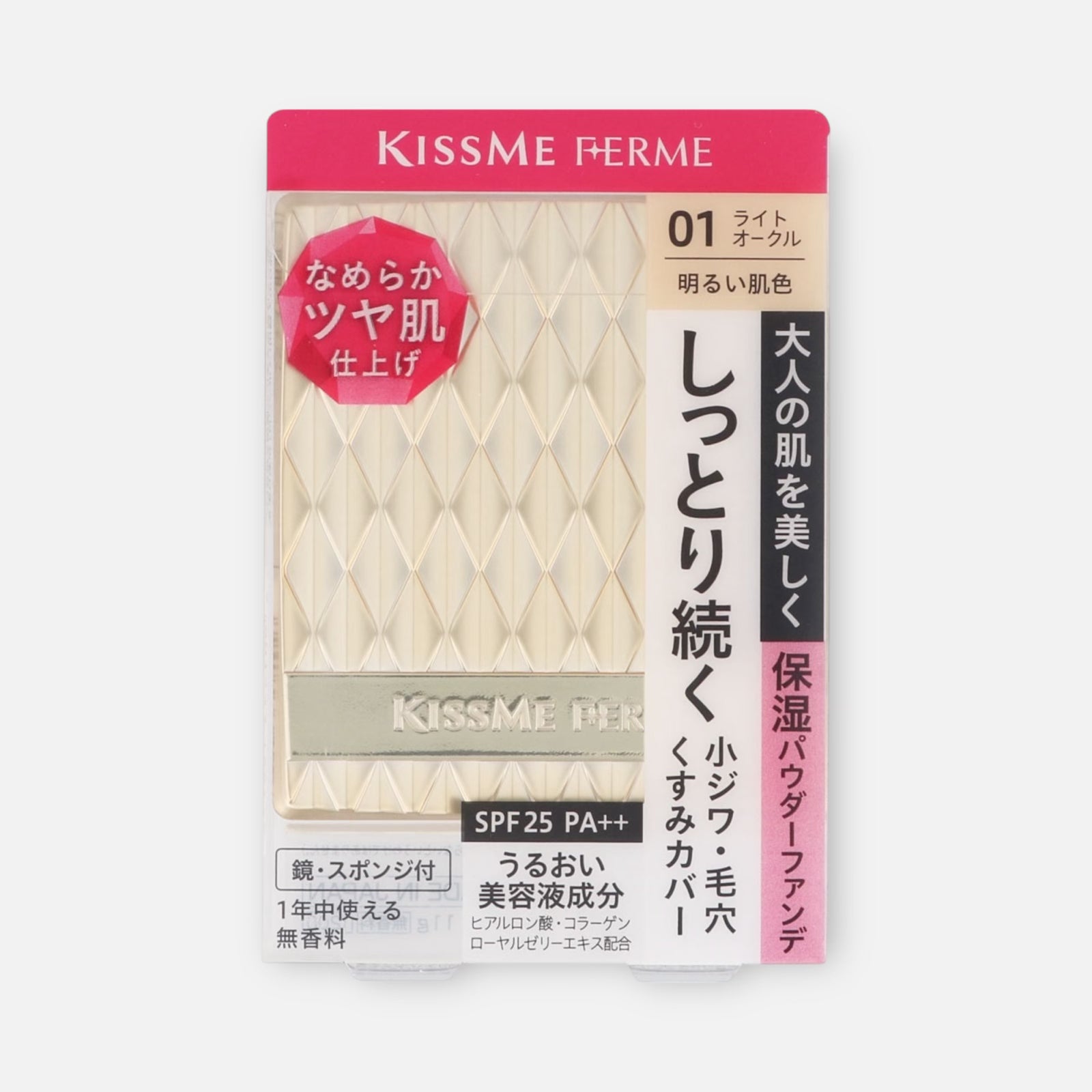 Kiss Me Ferme Powder Foundation SPF25 PA++ 11g (Various Shades)