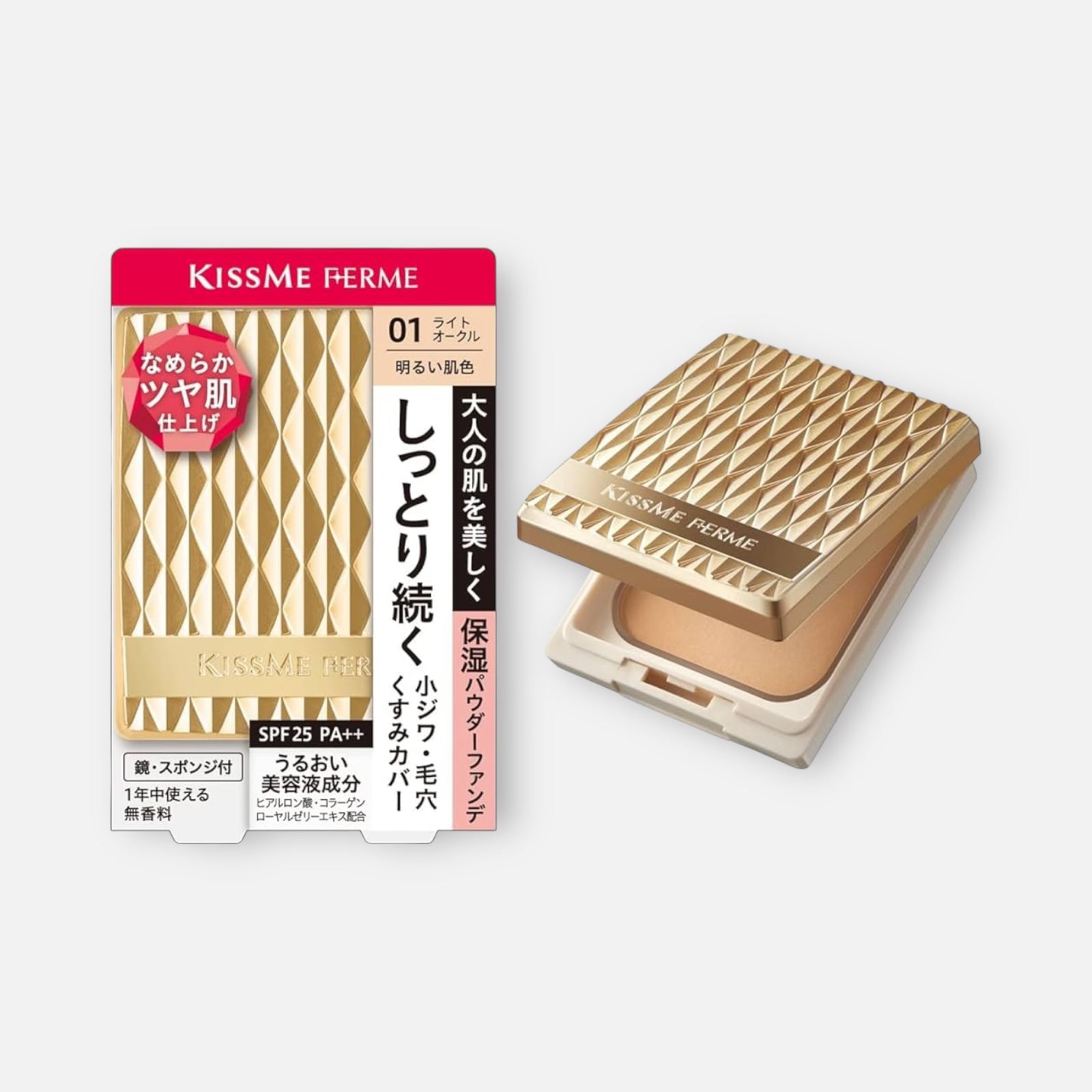 Kiss Me Ferme Powder Foundation SPF25 PA++ 11g (Various Shades)