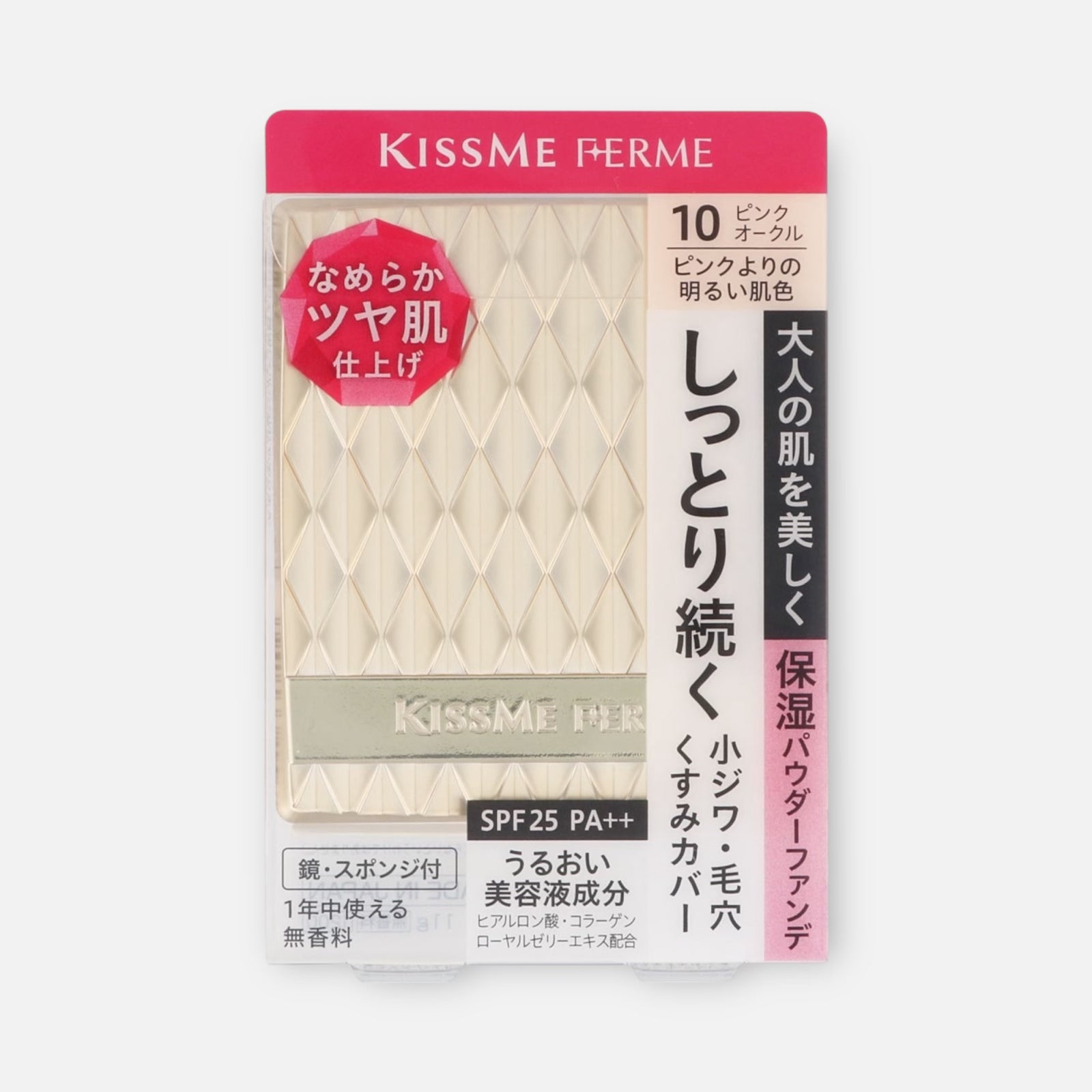 Kiss Me Ferme Powder Foundation SPF25 PA++ 11g (Various Shades)