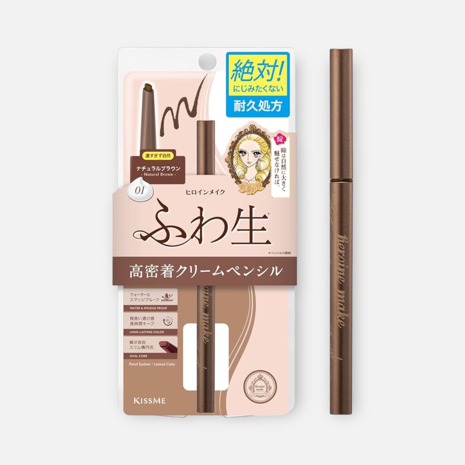 Kiss Me Heroine Soft Define Cream Pencil 0.1g (Various Shades)