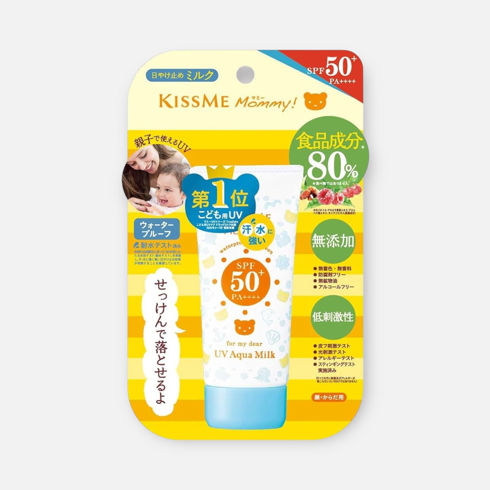 Kiss Me Mommy UV Aqua Milk SPF50+ PA++++ 50g