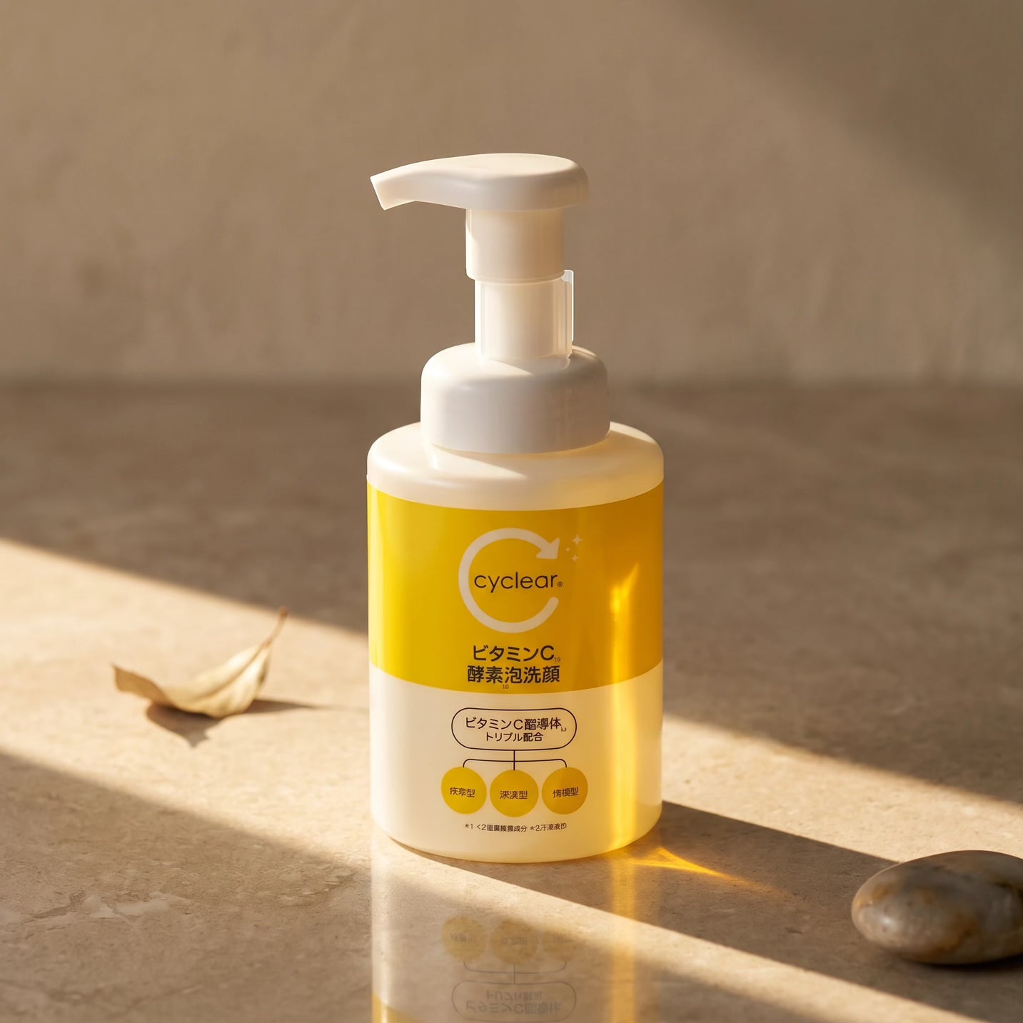 Kumano Cyclear Vitamin C Foam Facial Wash 300ml